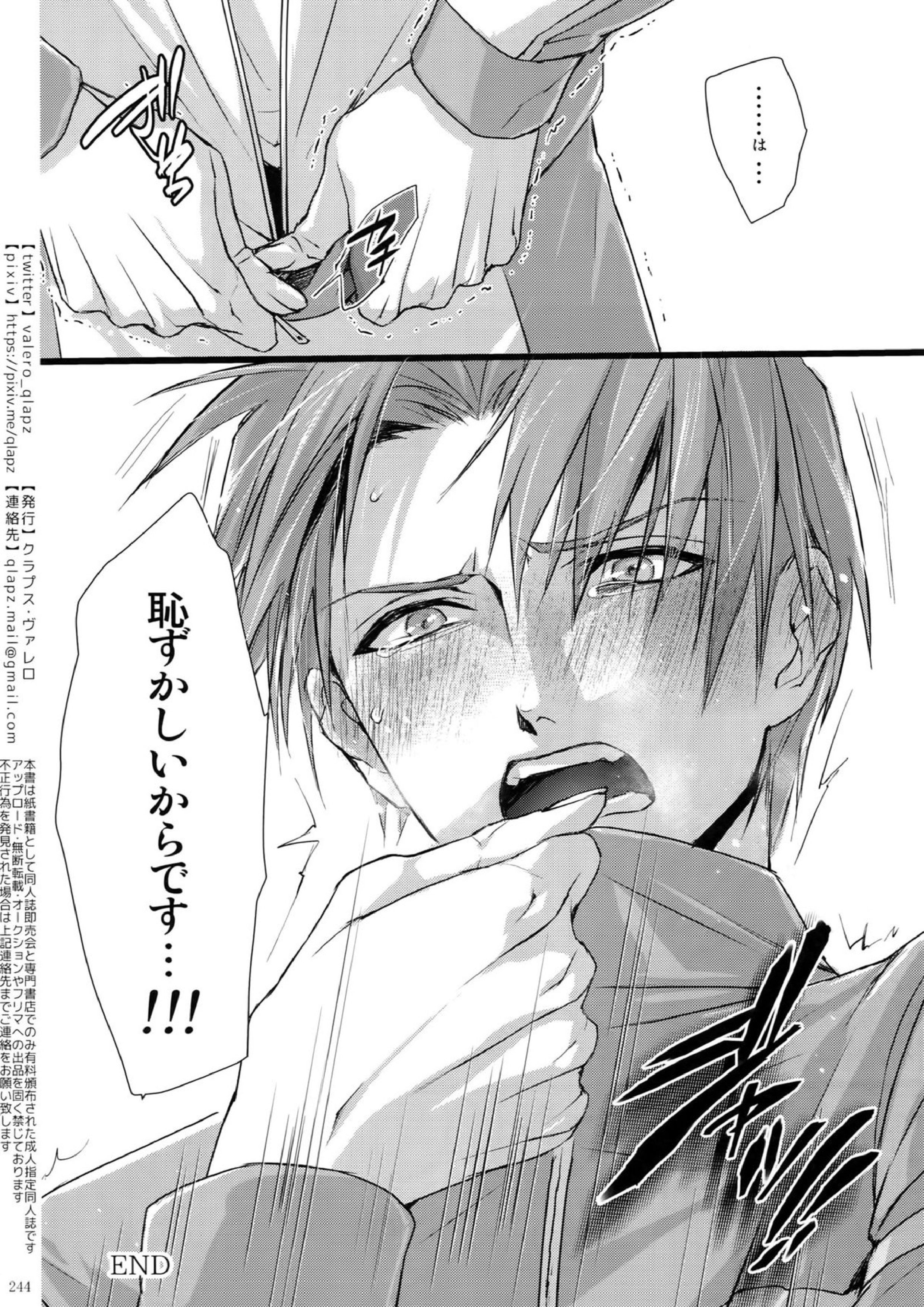 再録 243ページ