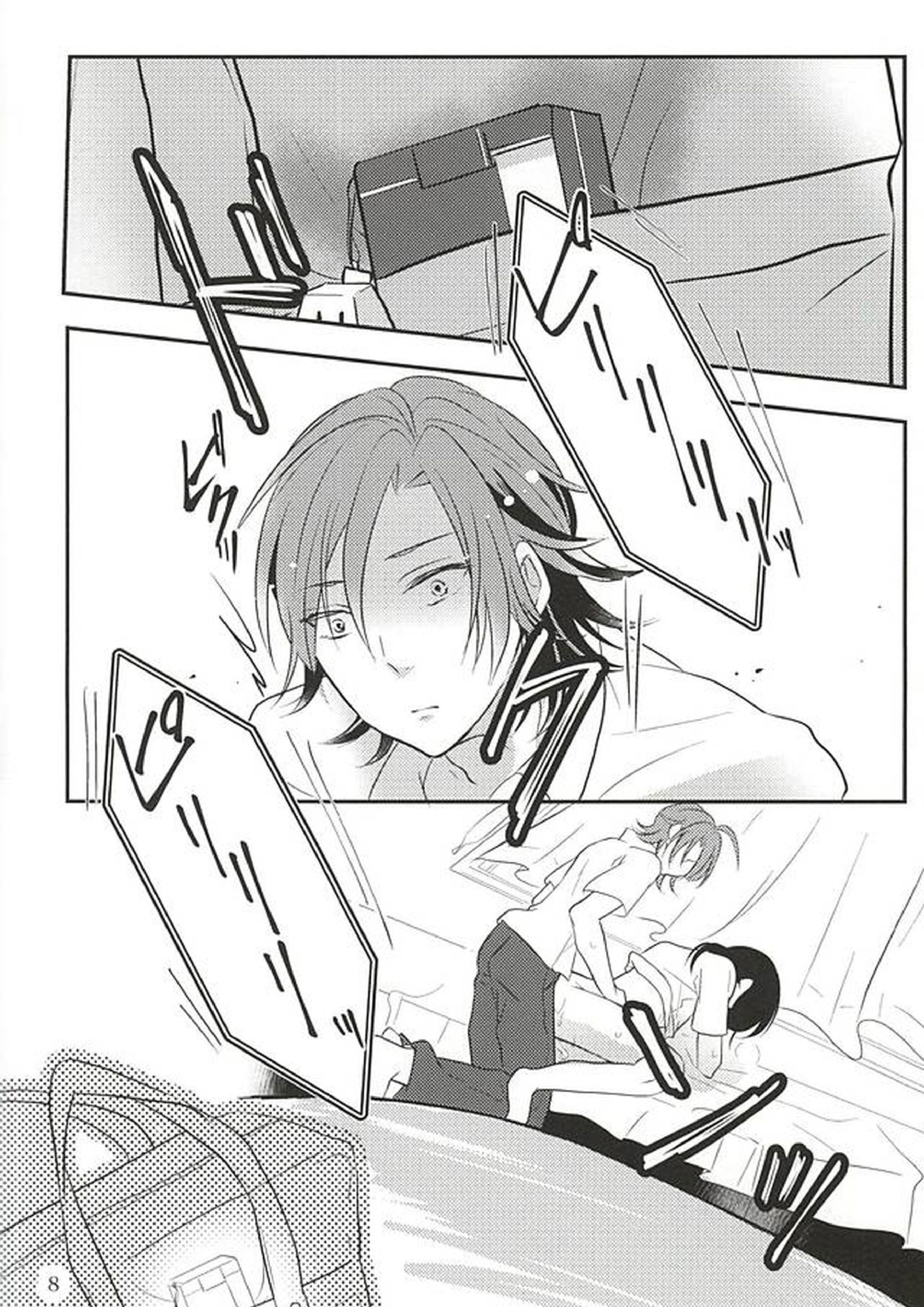Beautiful Amulet 9ページ
