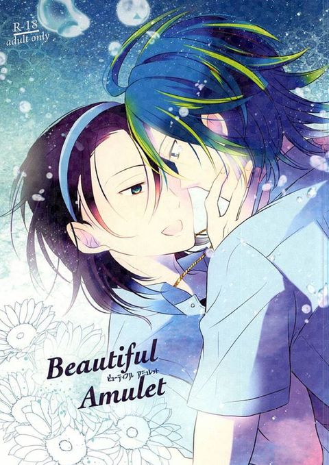 Beautiful Amulet