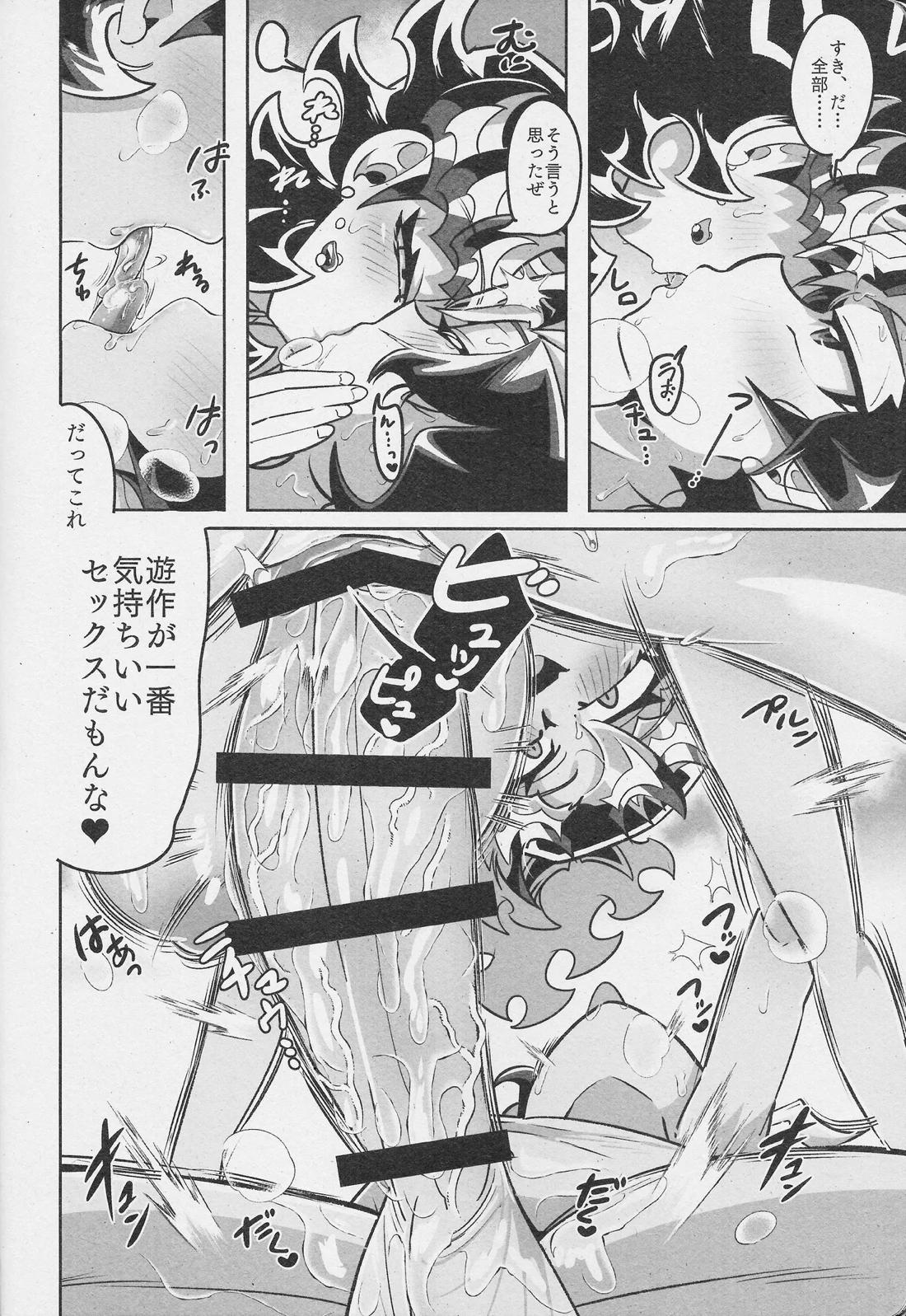 人間とAIはリードし合いながら生きていく 11ページ