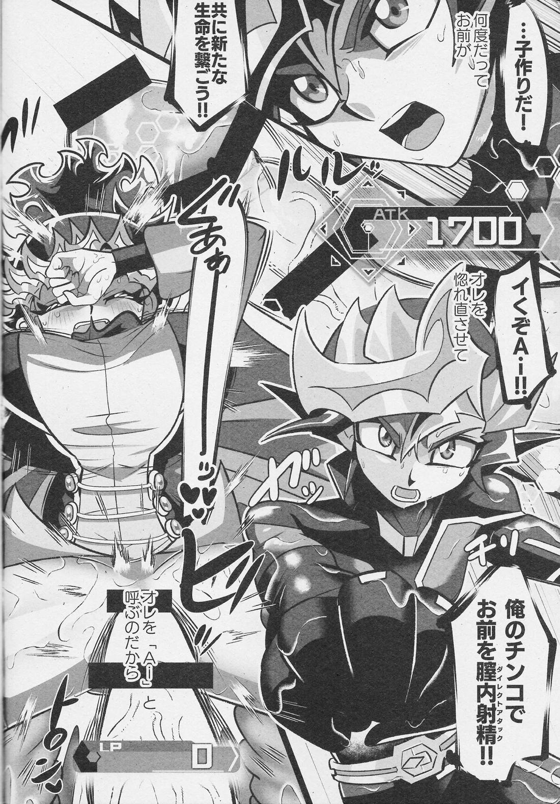 人間とAIはリードし合いながら生きていく 15ページ