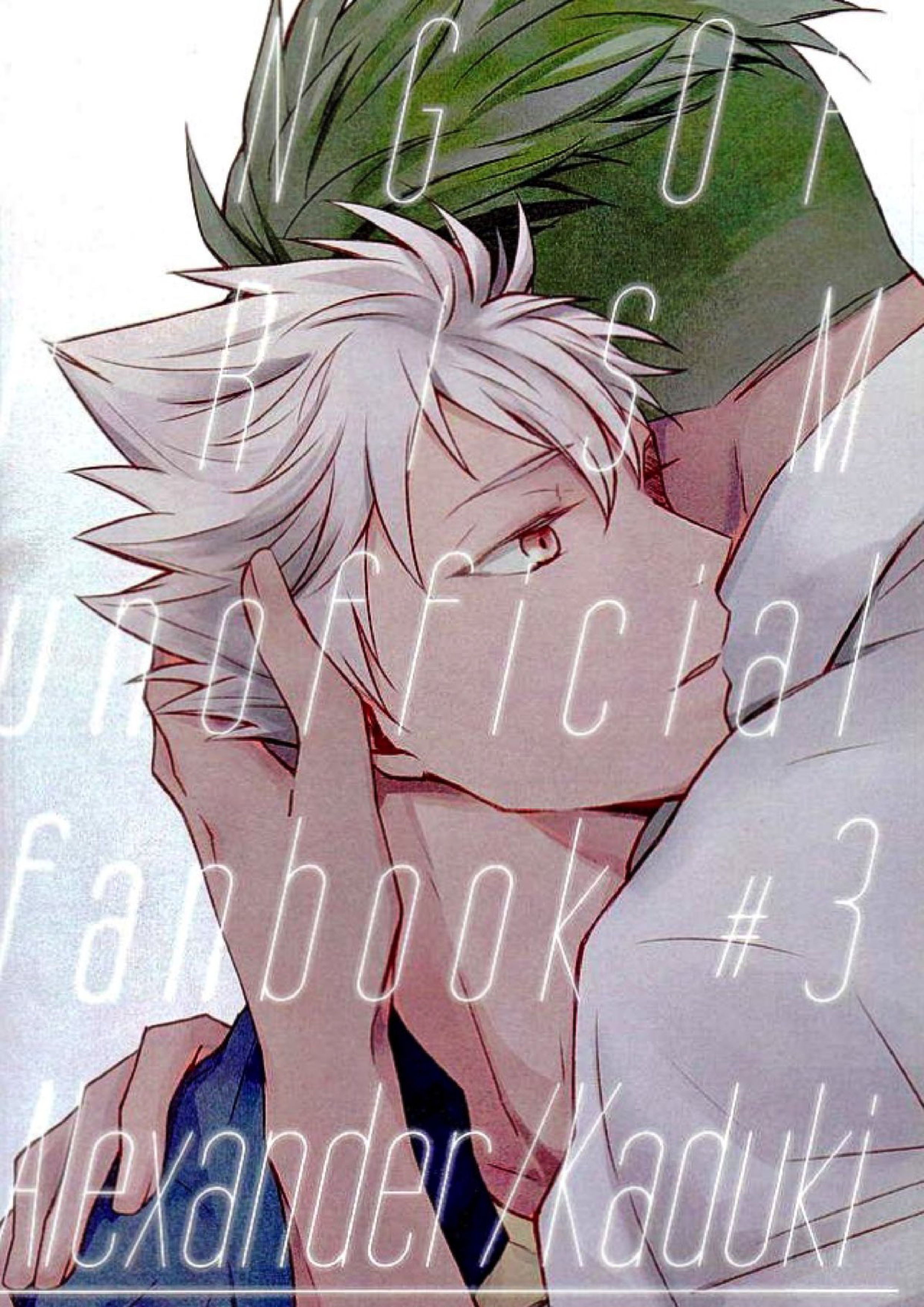 There Will Come Soft Rains 22ページ