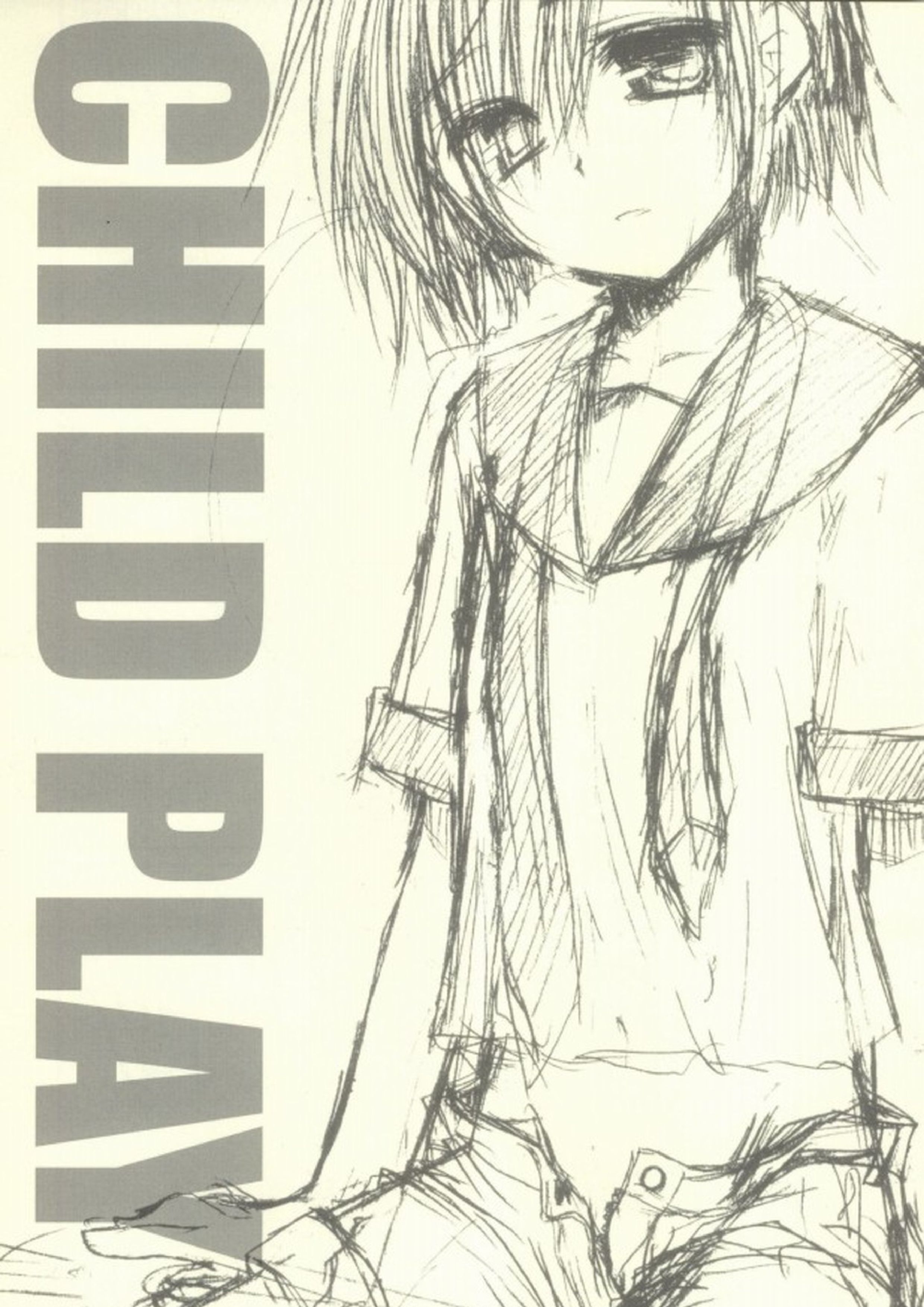 CHILD PLAY 11ページ