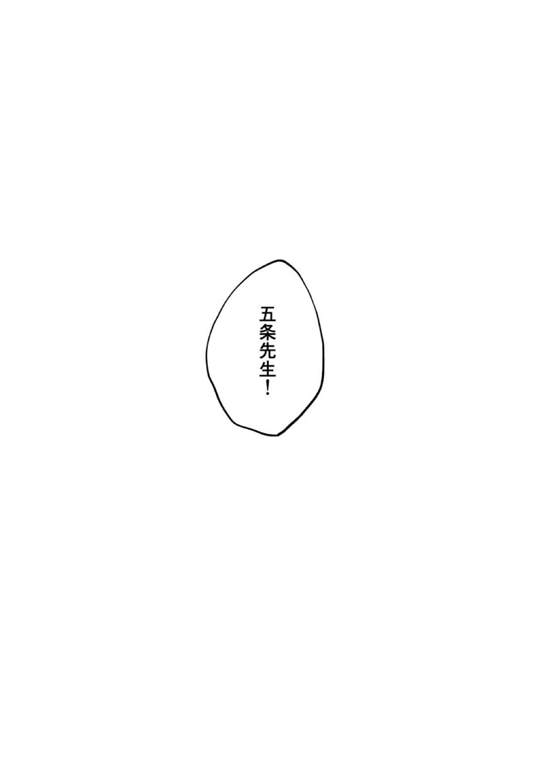 Trash 2ページ