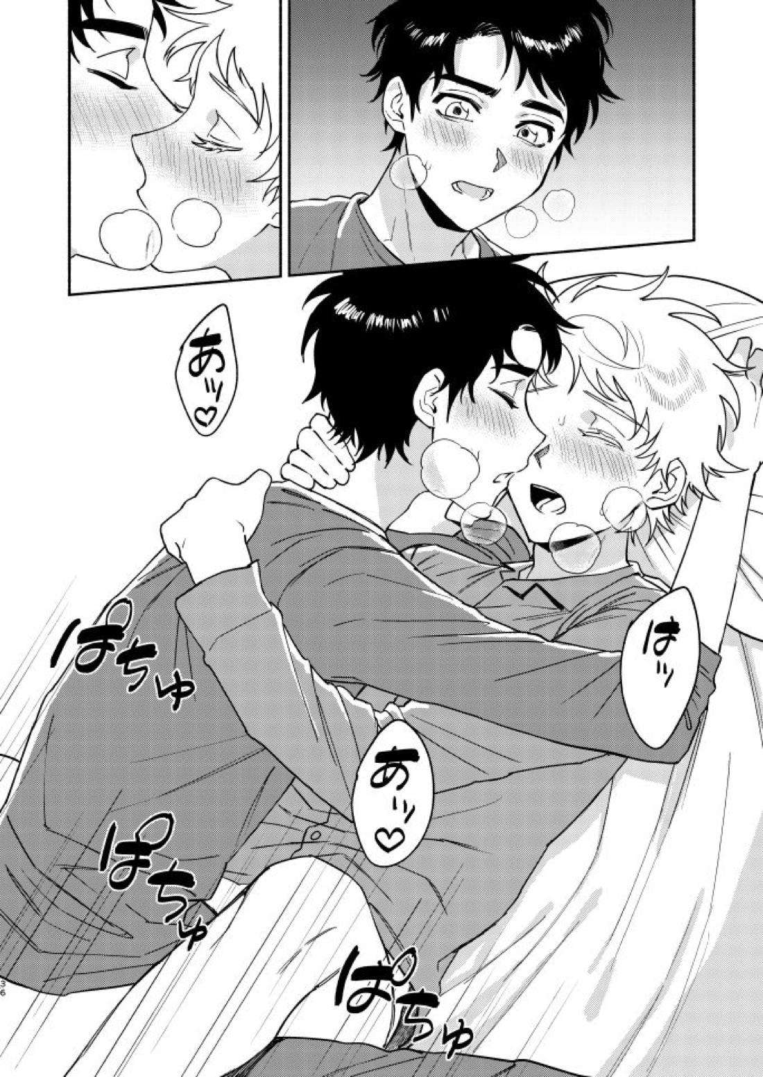 Tweek Sex Craig2 34ページ