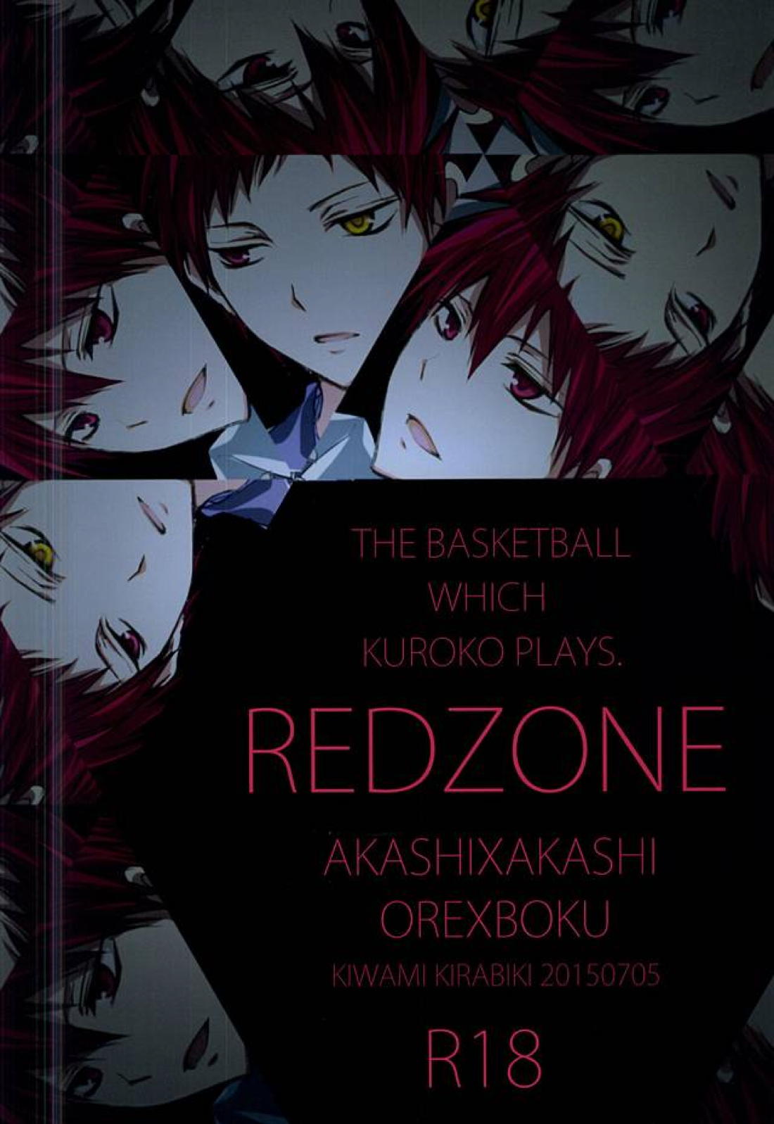 REDZONE 19ページ