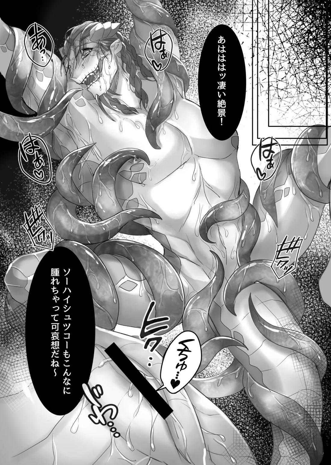 とりぷる♥すいーと! 22ページ
