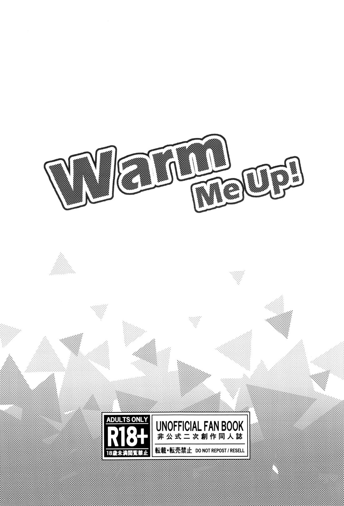 Warm Me Up! 2ページ