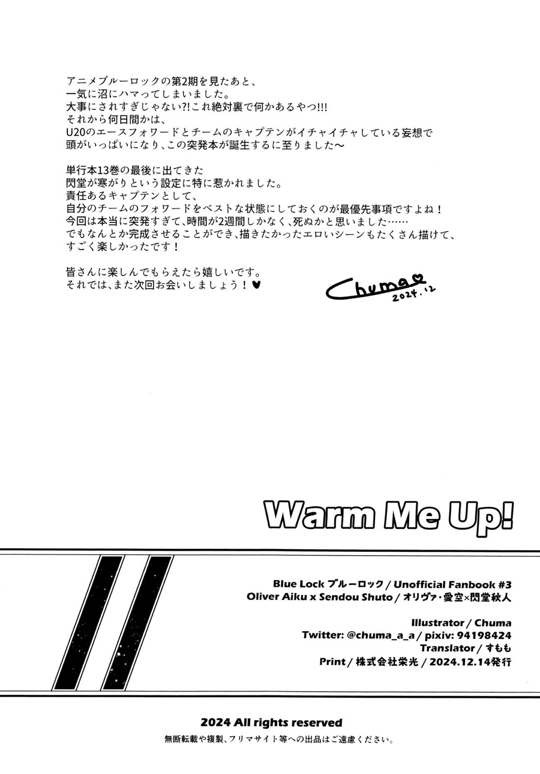 Warm Me Up! 25ページ