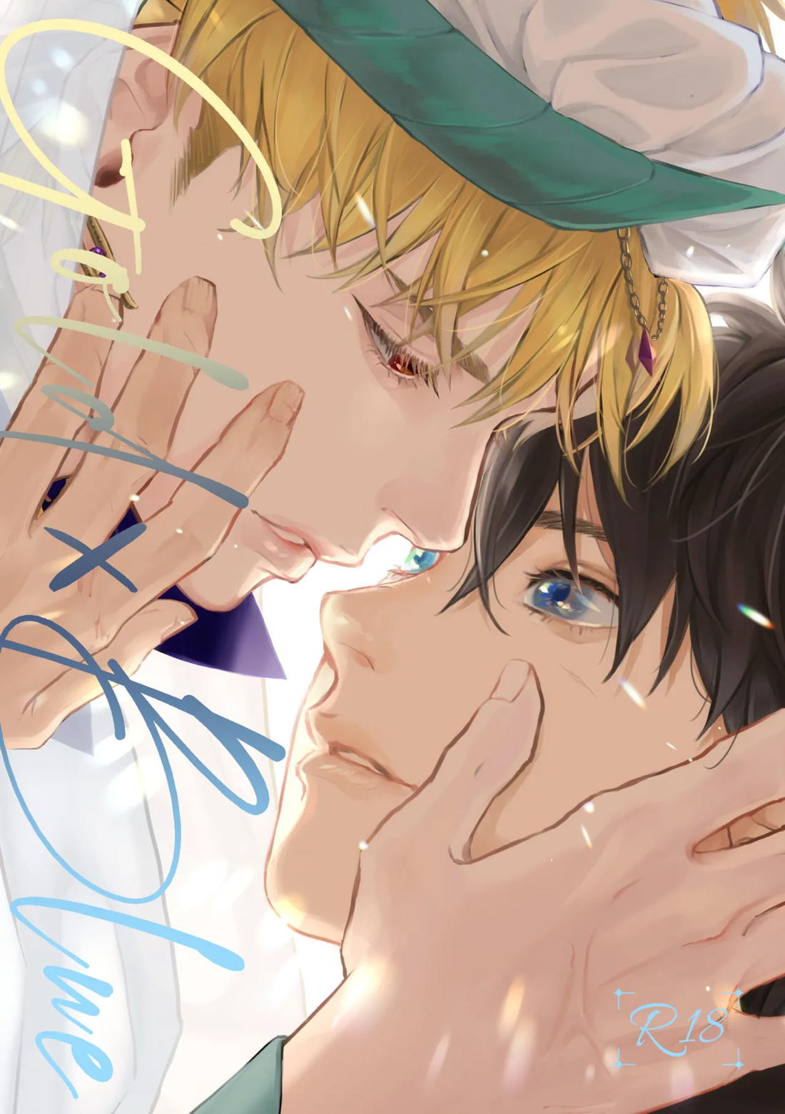 Gold×Blue 1ページ