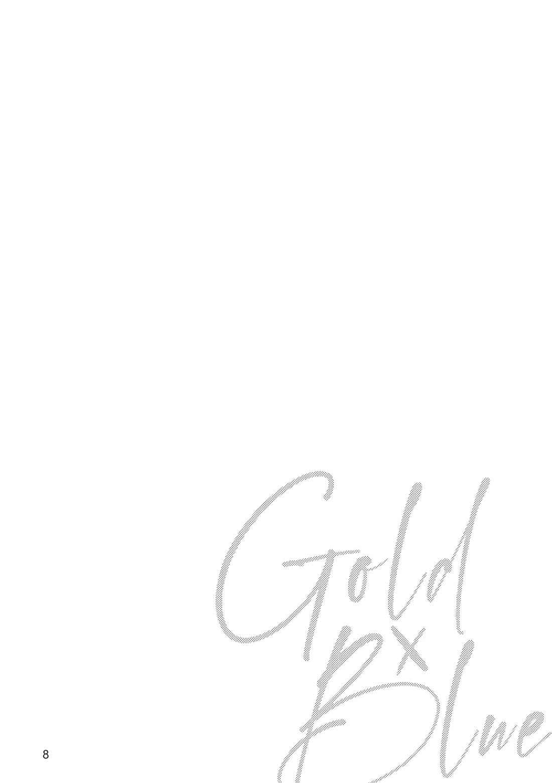 Gold×Blue 5ページ