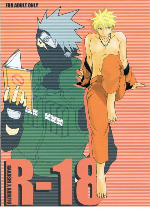 R-18 KAKASHI×NARUTO