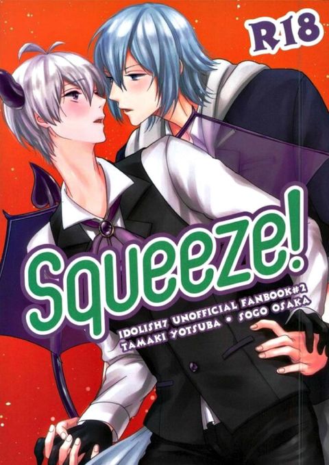Squeeze!