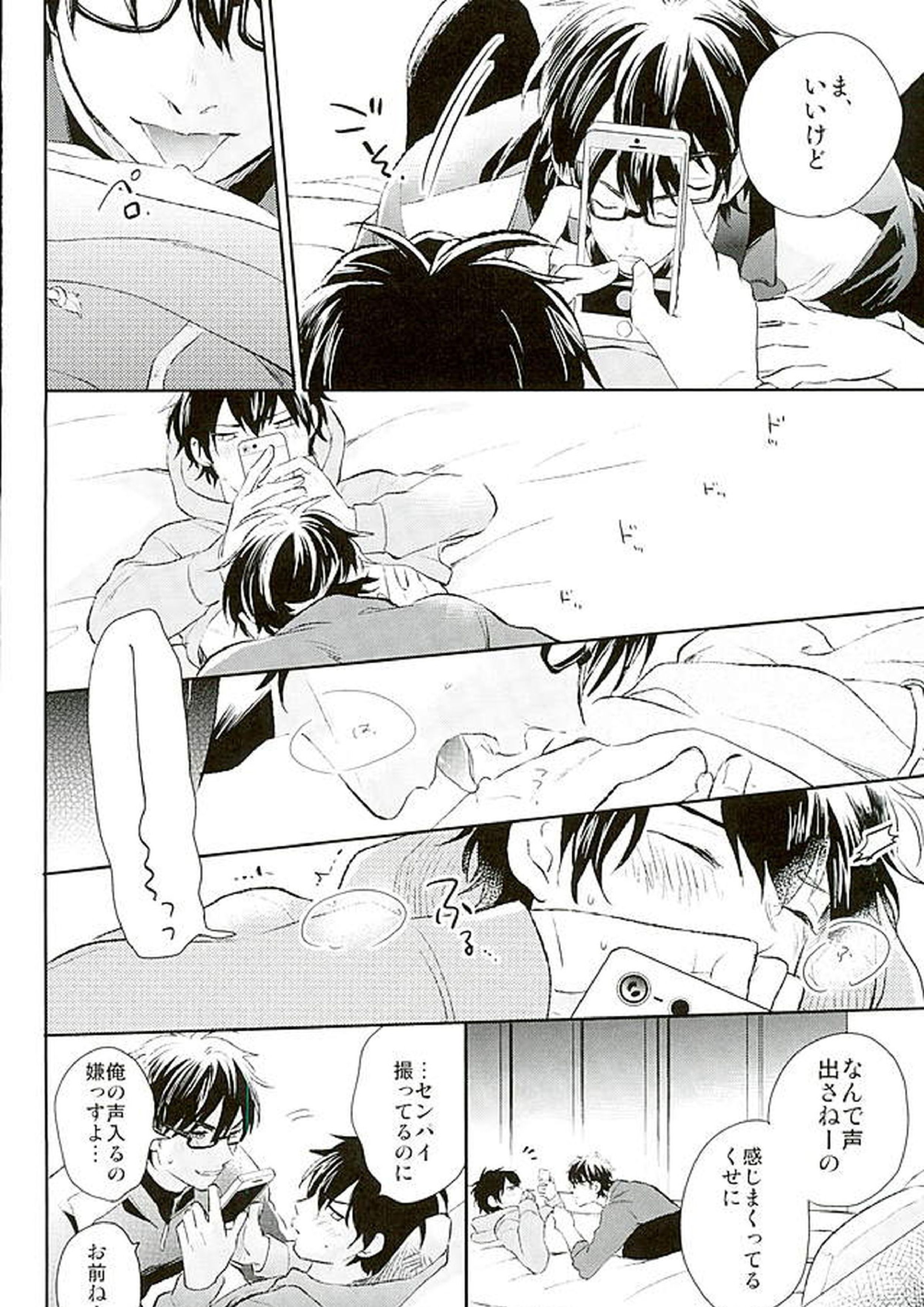 きょうのおかず 13ページ