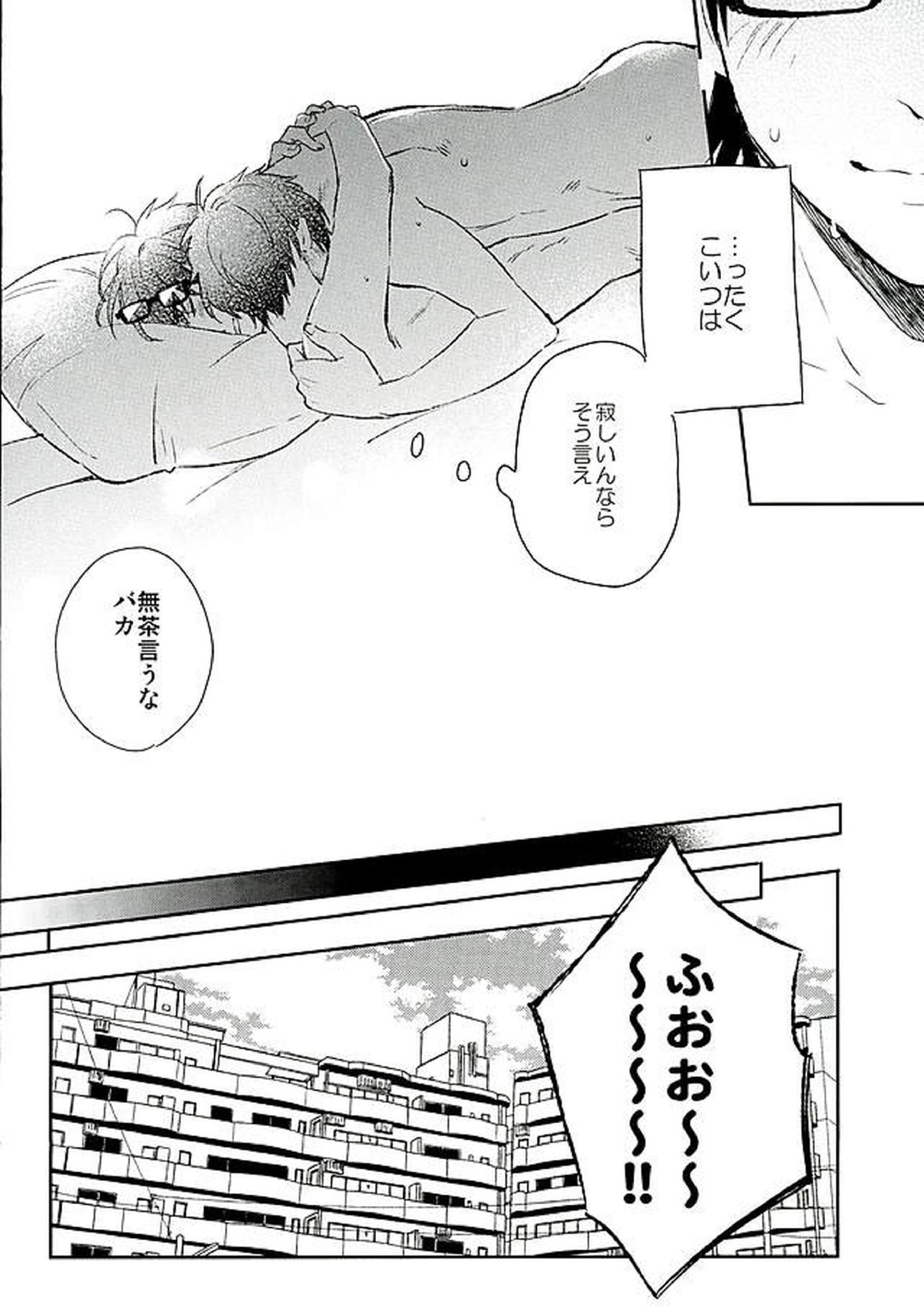 きょうのおかず 17ページ