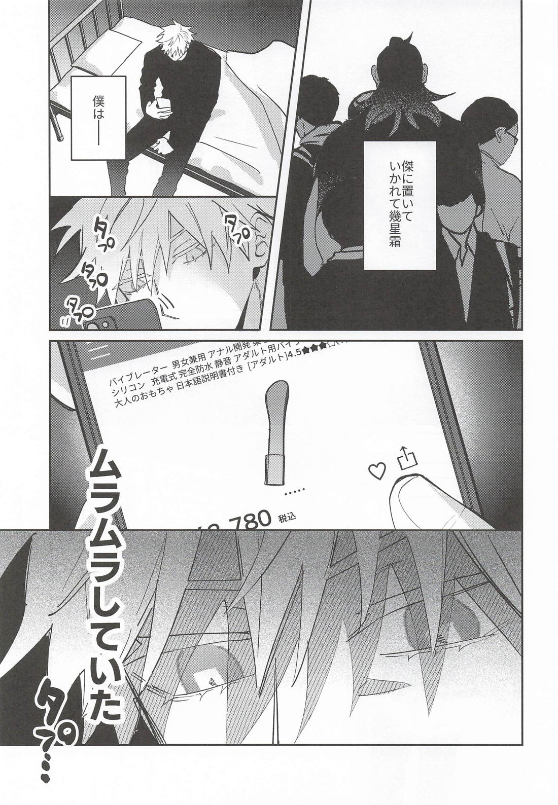 星5★★★★★(725) 2ページ