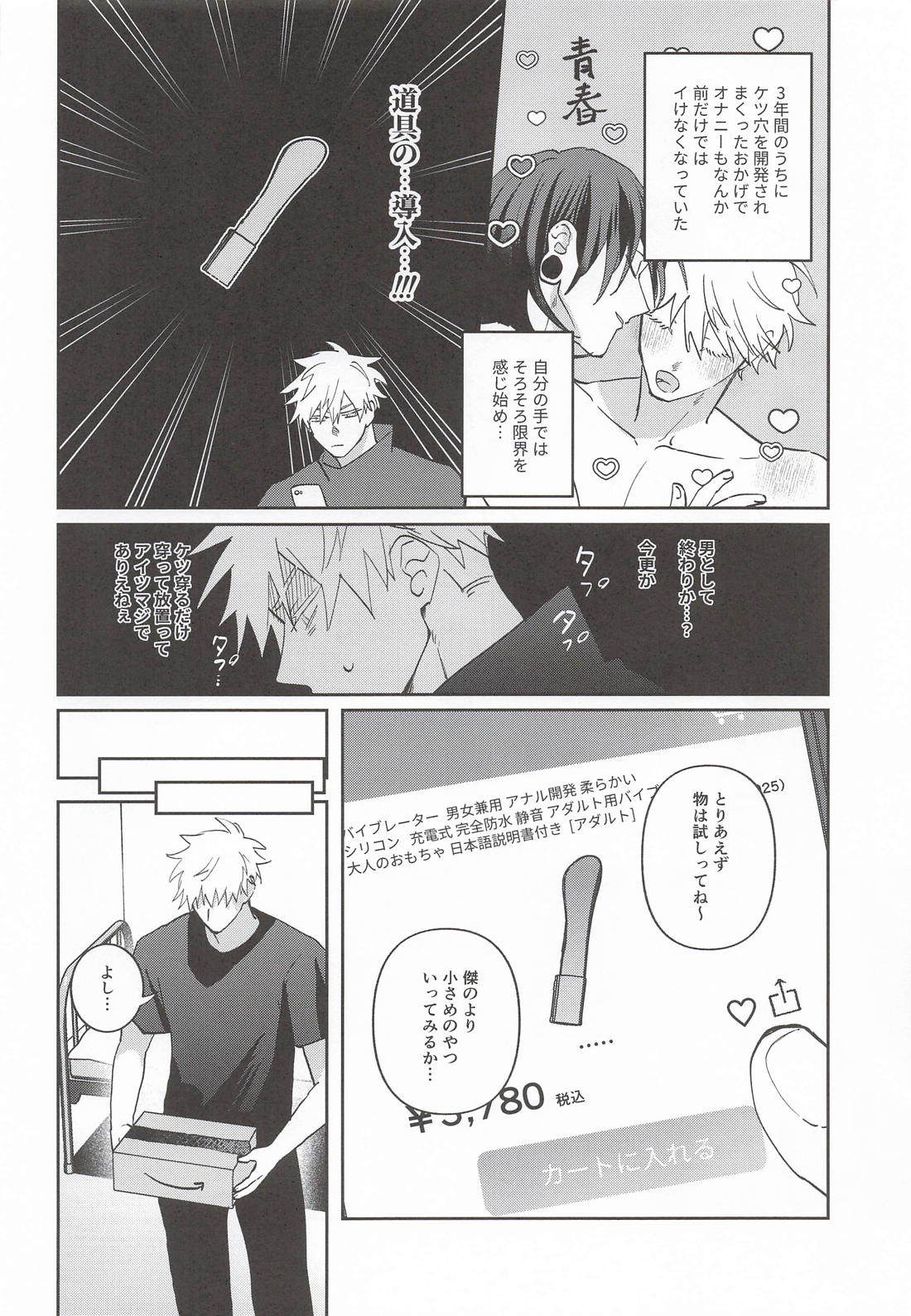 星5★★★★★(725) 3ページ