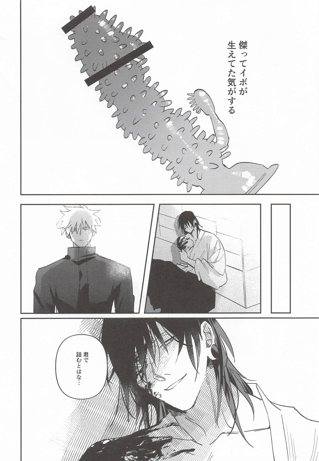 星5★★★★★(725) 9ページ