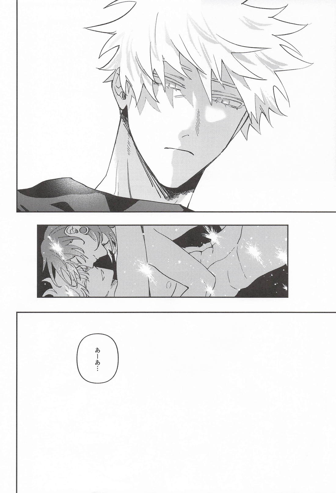 星5★★★★★(725) 15ページ