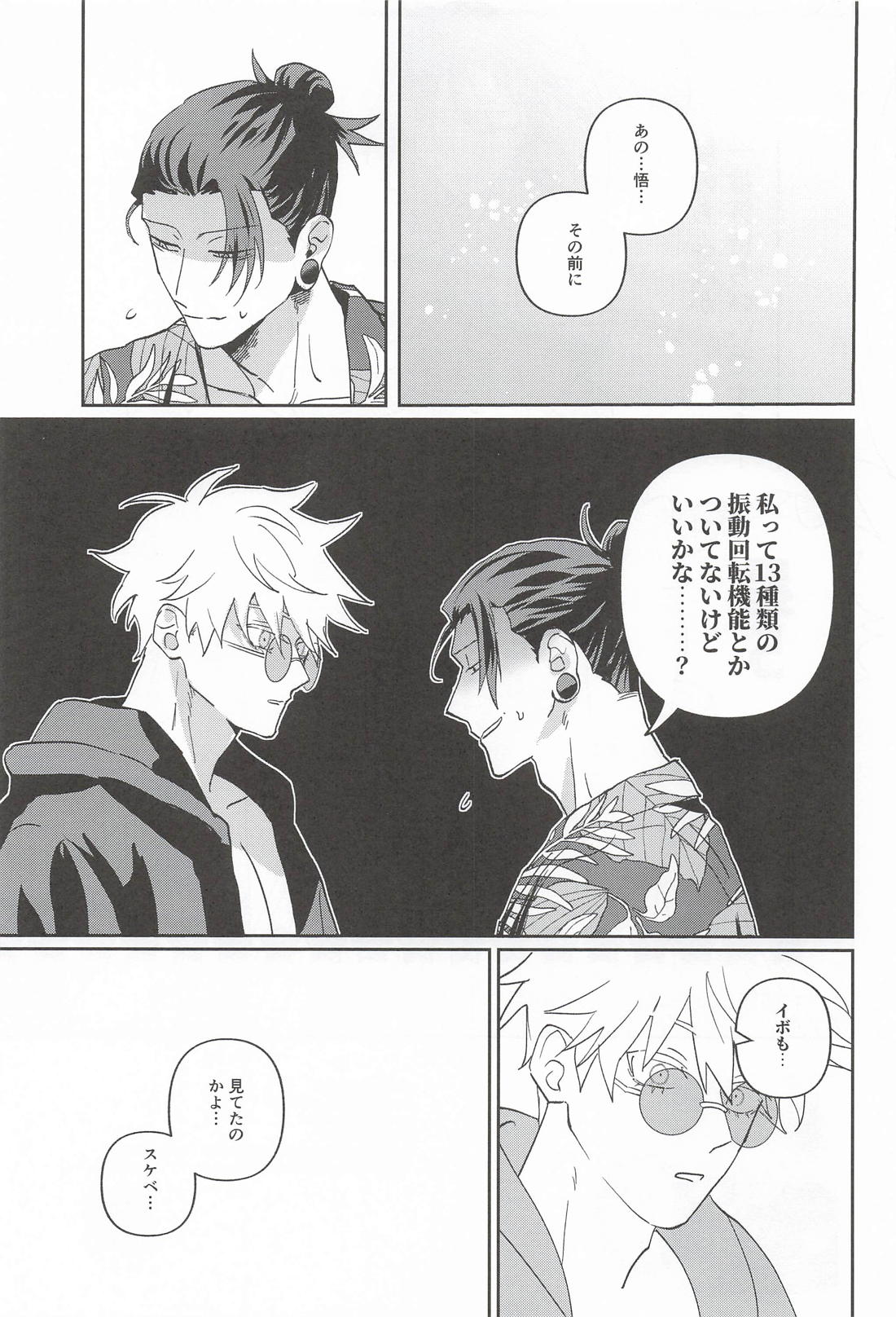 星5★★★★★(725) 17ページ