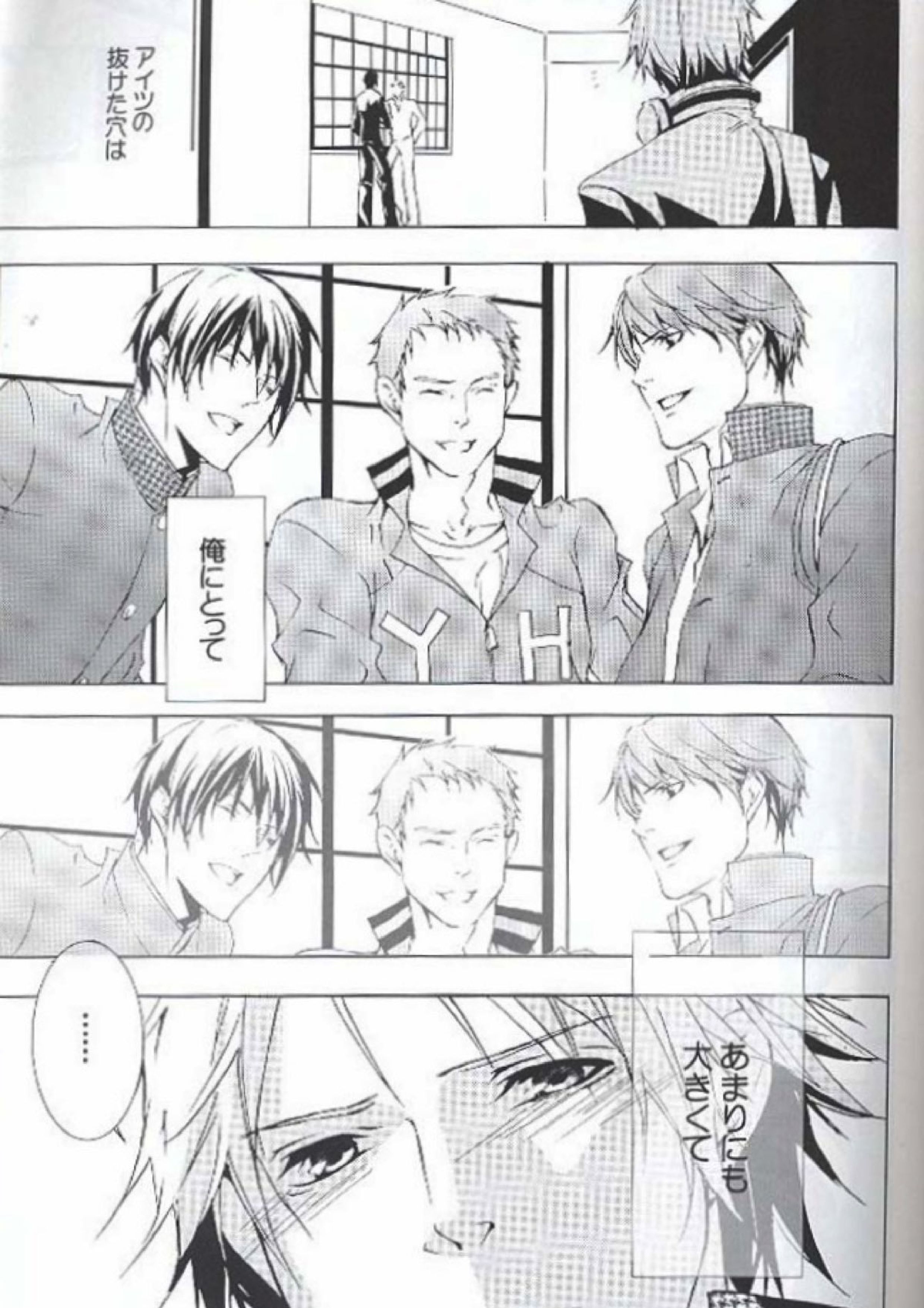 Eraser 10ページ