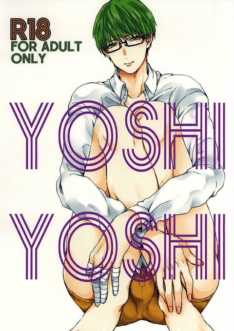 YOSHIYOSHI