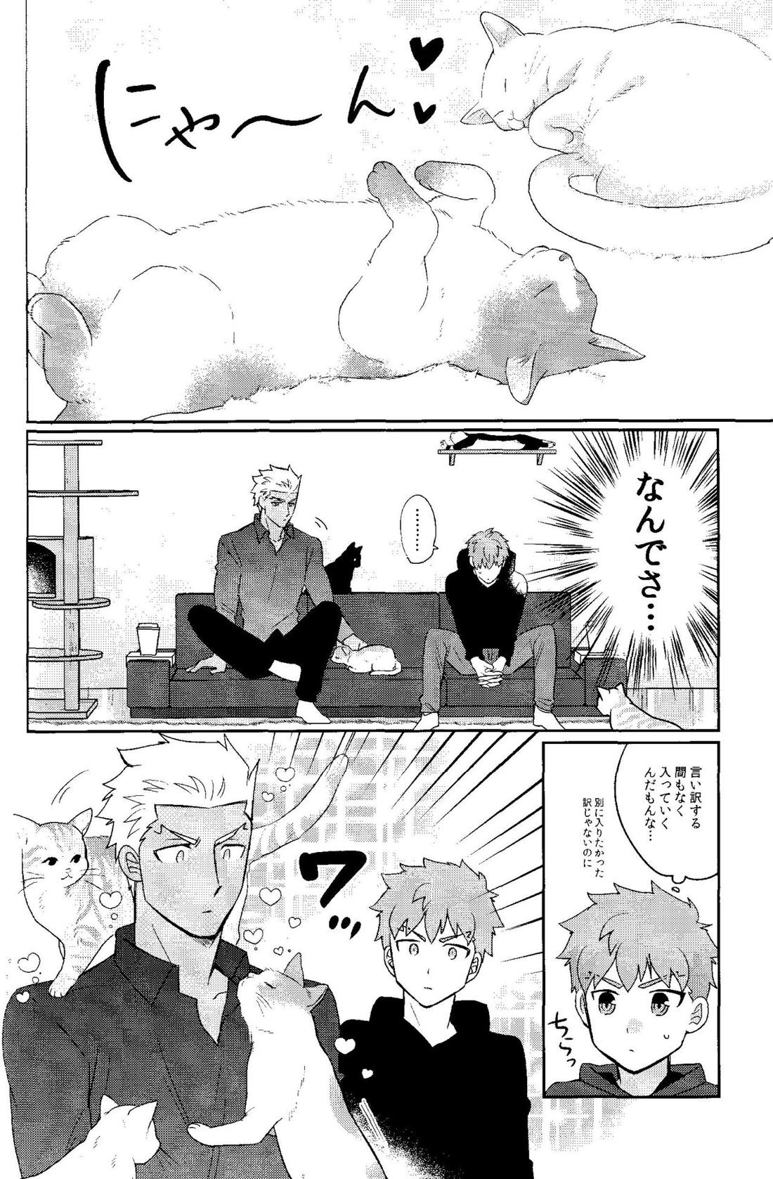 ふたりぼっちのワンダーランドアフター 18ページ