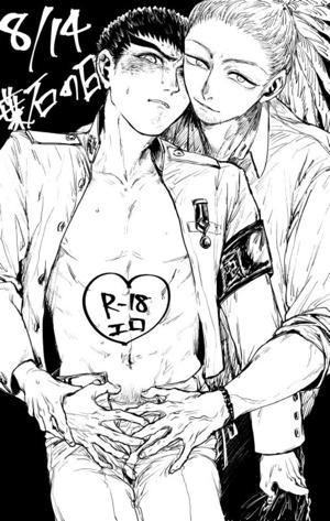 葉石の日~~!!