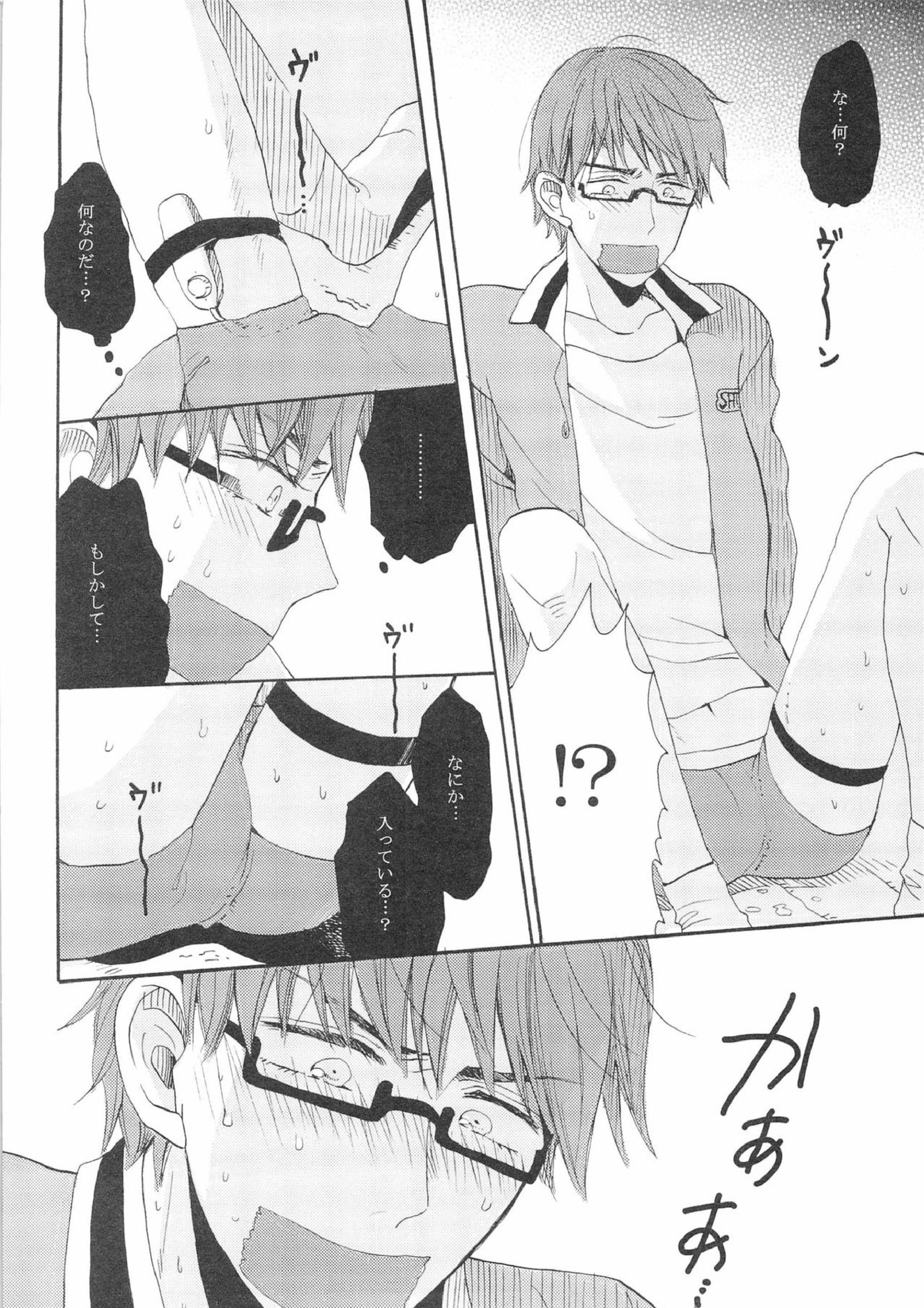 0point 3days 8ページ