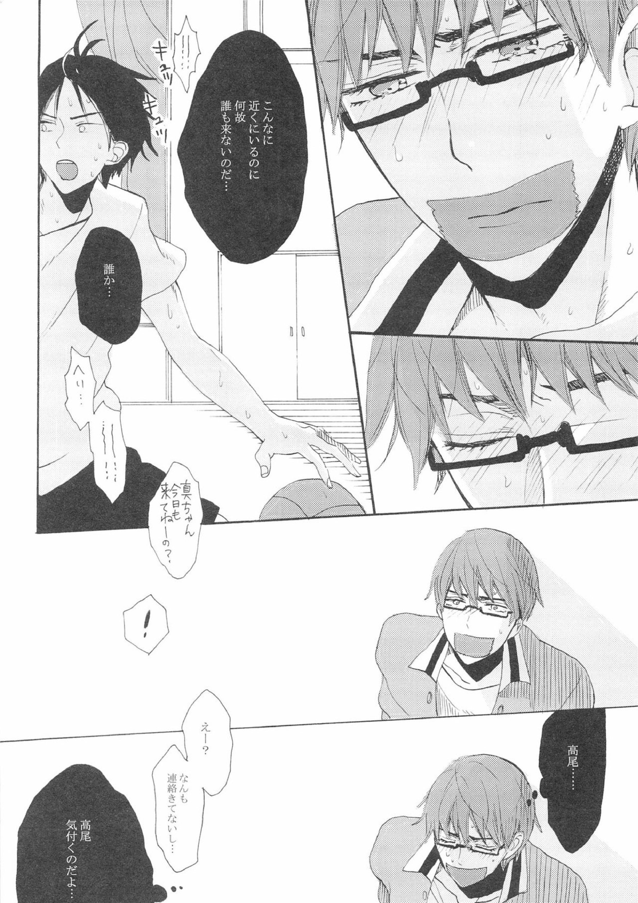0point 3days 12ページ