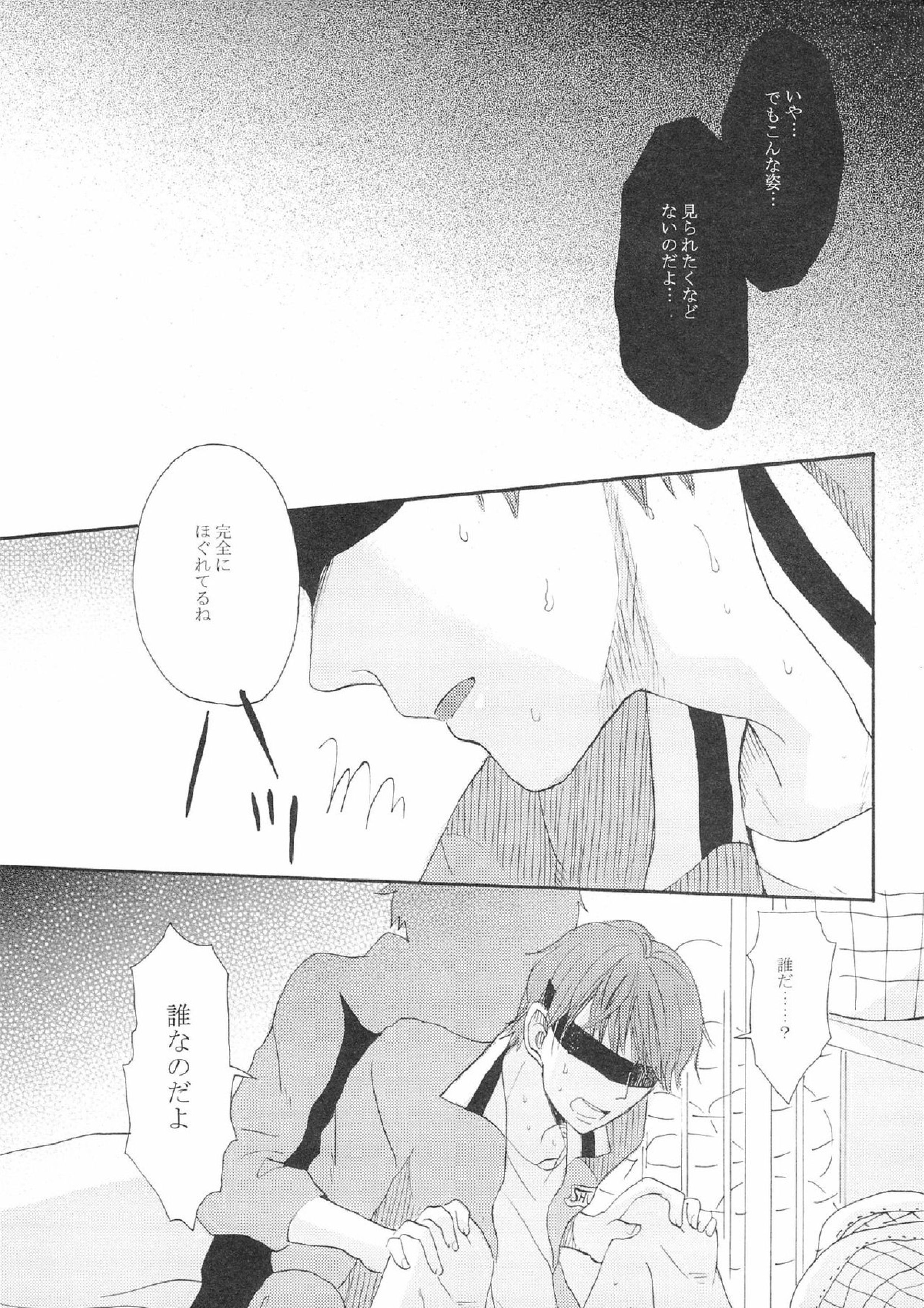 0point 3days 13ページ