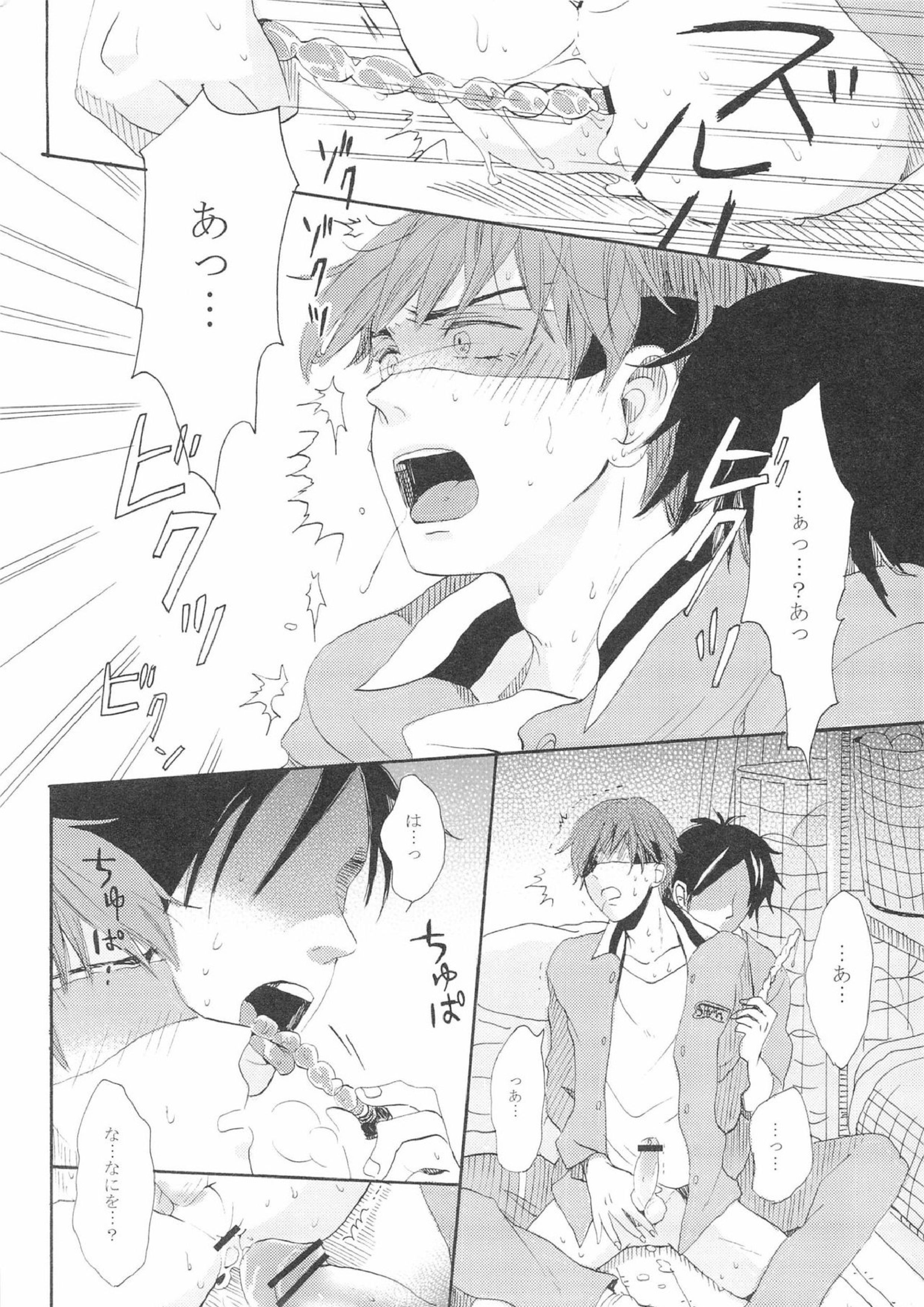 0point 3days 16ページ