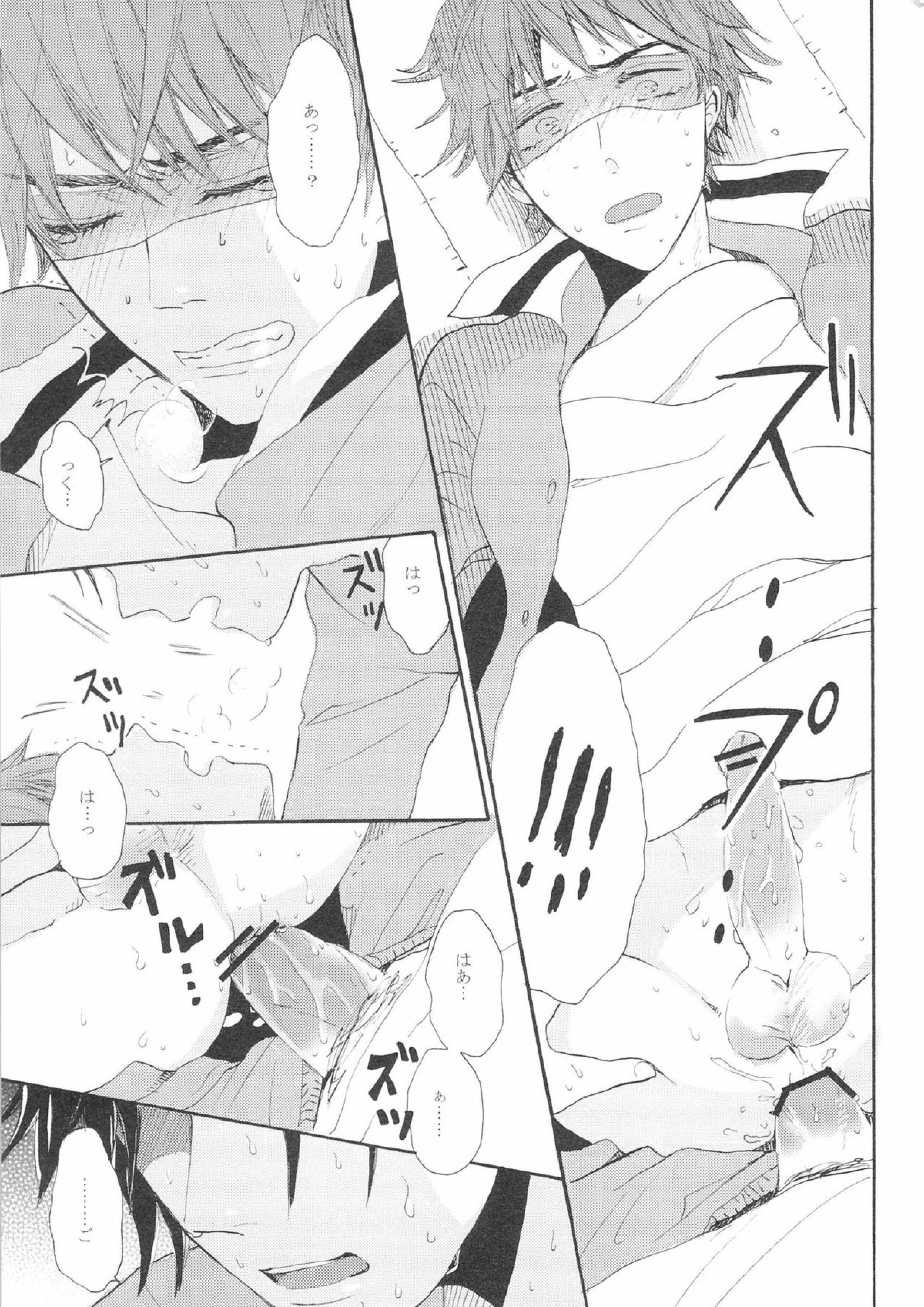 0point 3days 17ページ