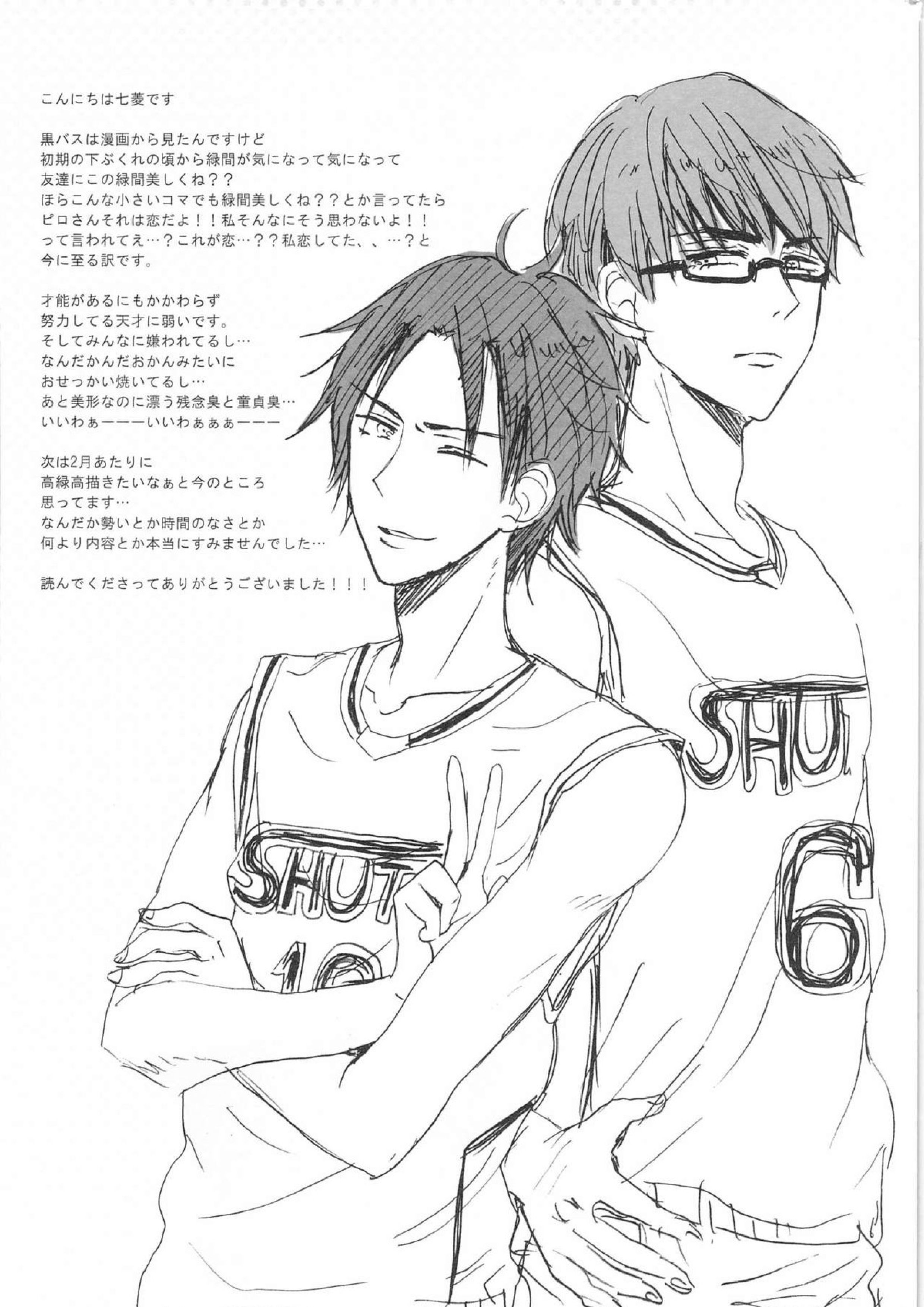 0point 3days 19ページ