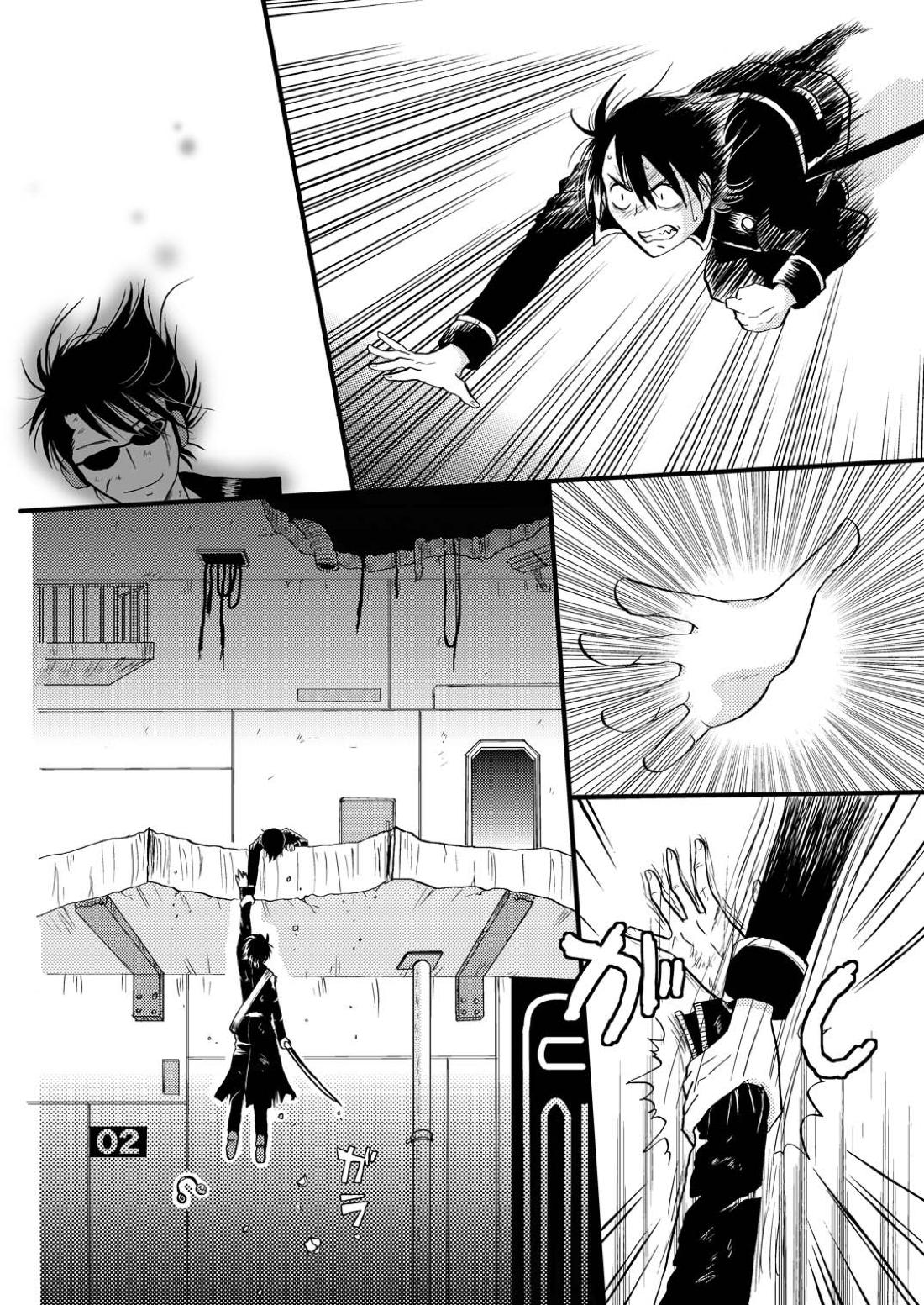 最終回のあと 11ページ