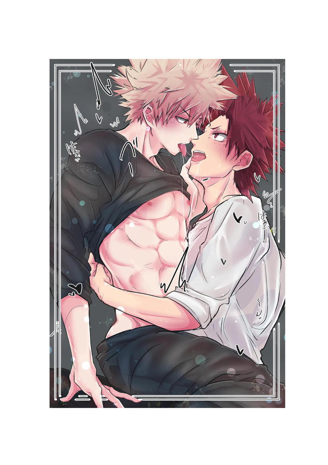 やるなら本気の072を 23ページ