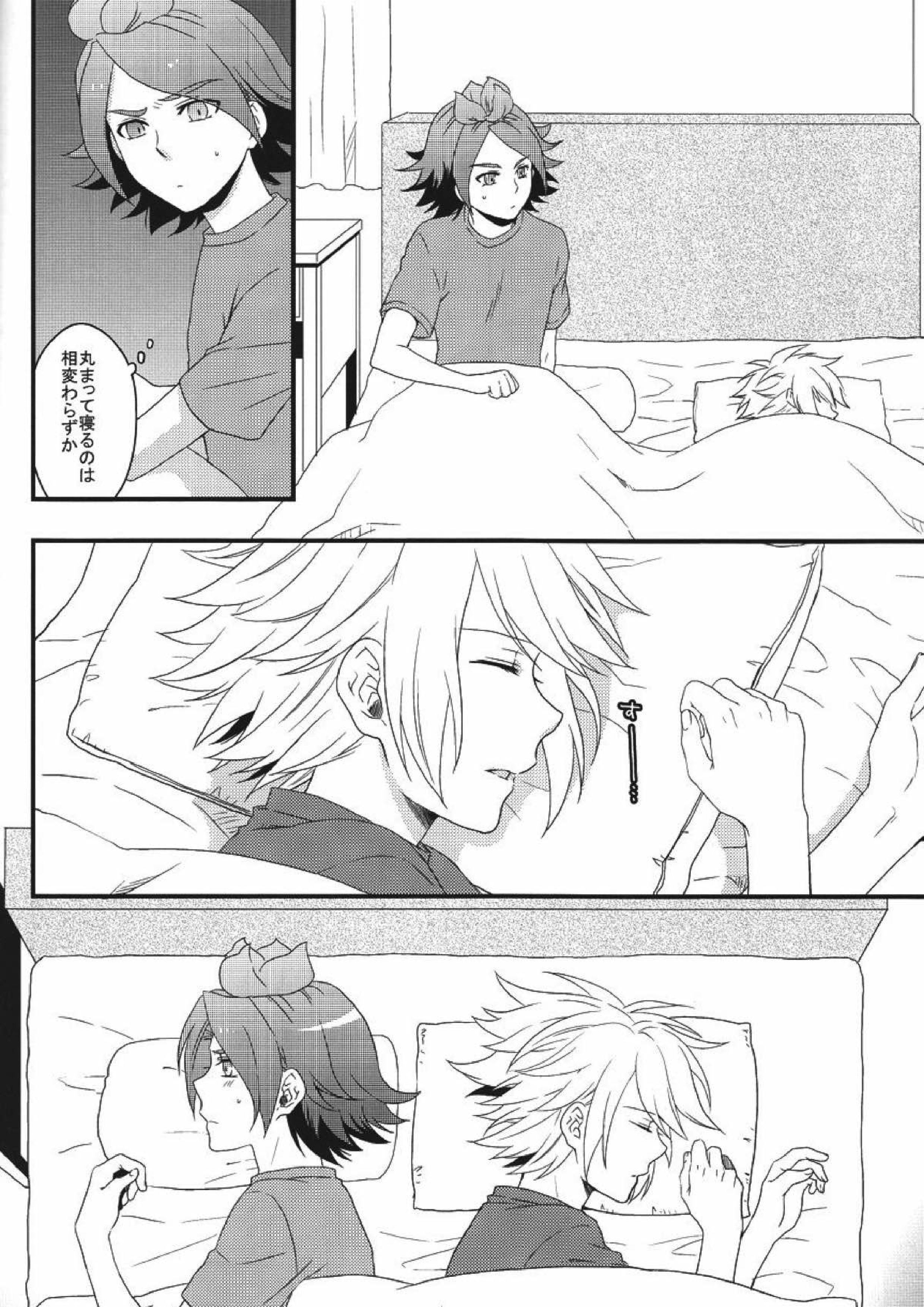 secret room 7ページ