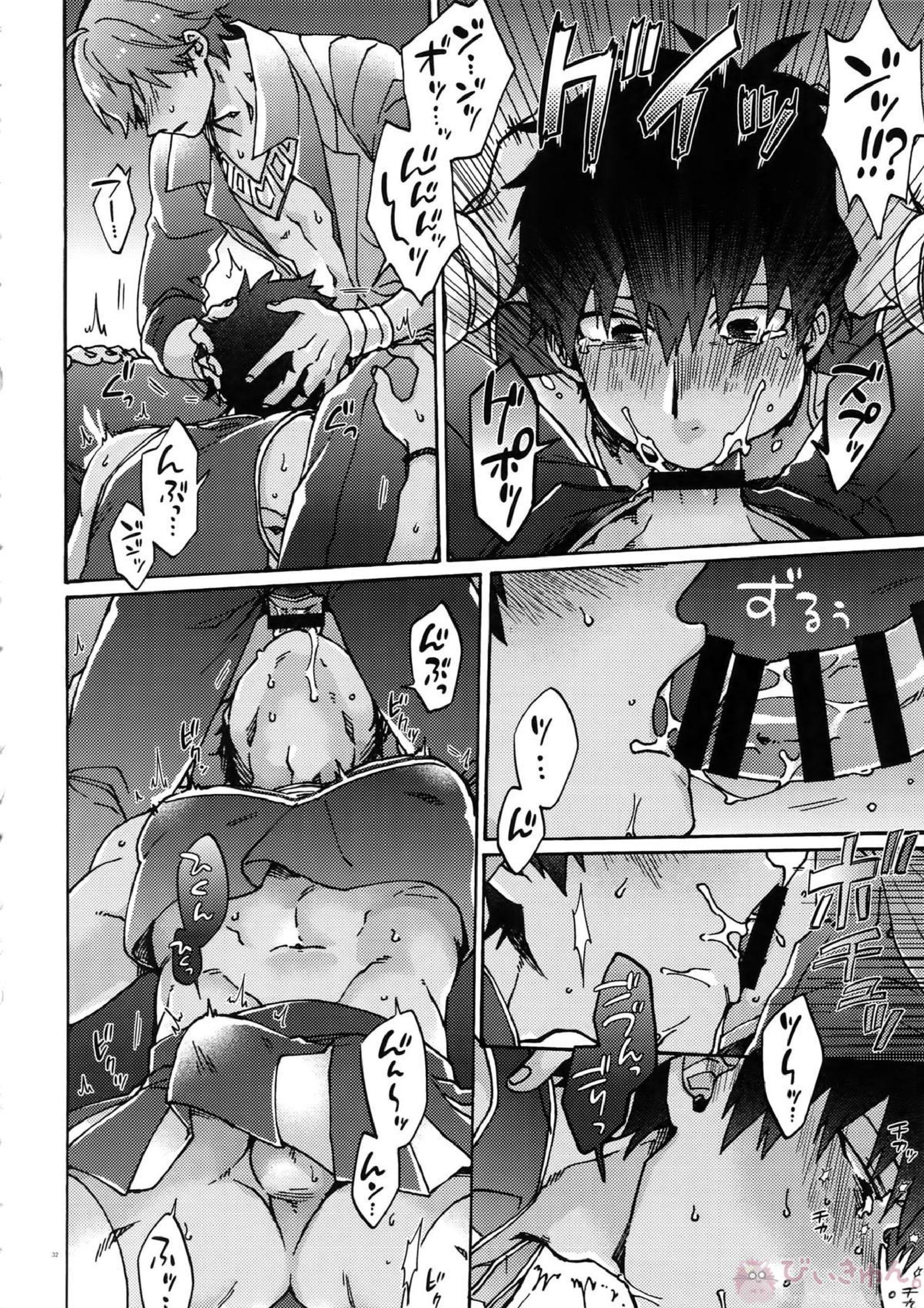 亜種特異点おちんちんセックスランド 31ページ