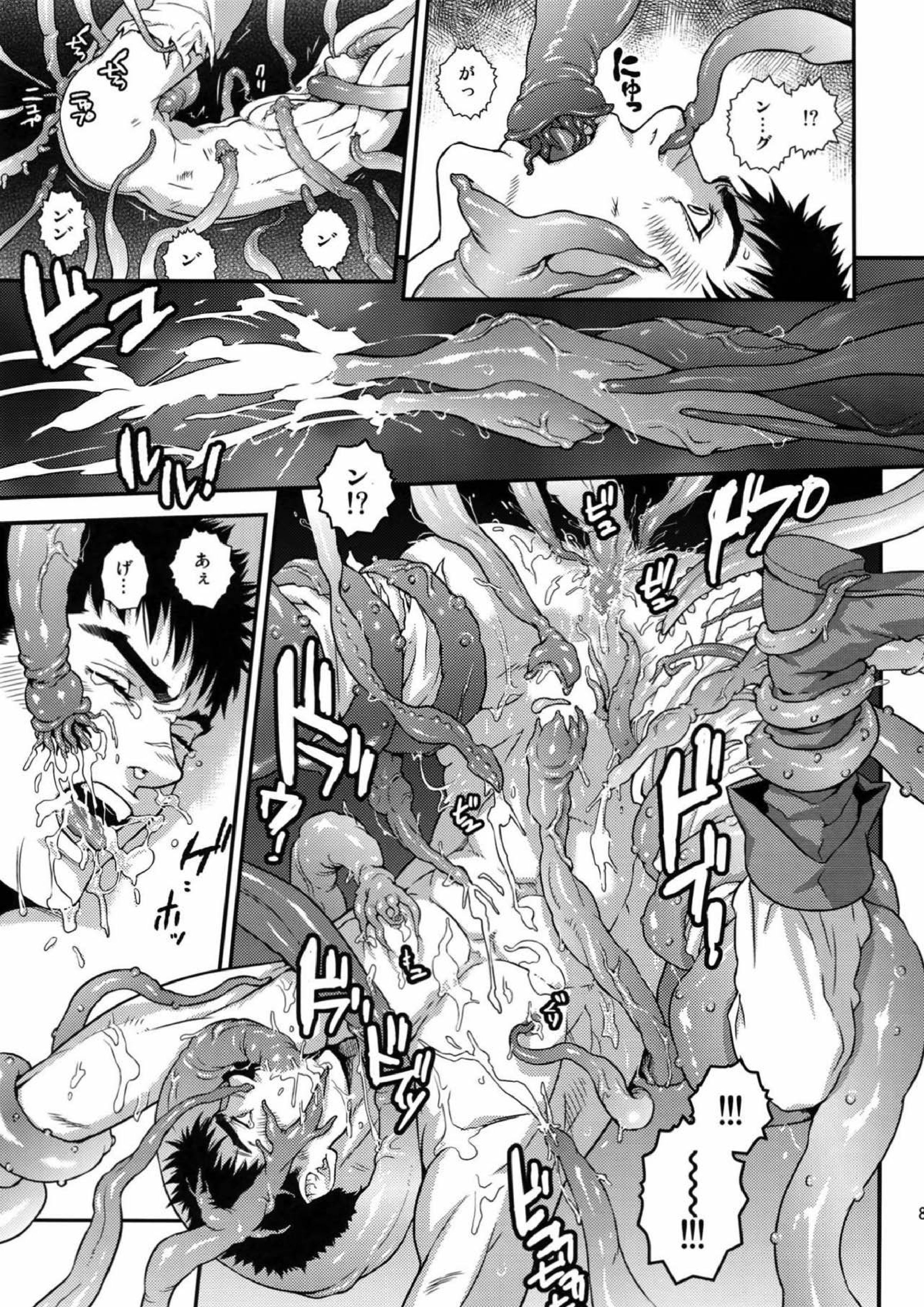 Killer Bambi グリガツ再録集２ 2013-2014 85ページ