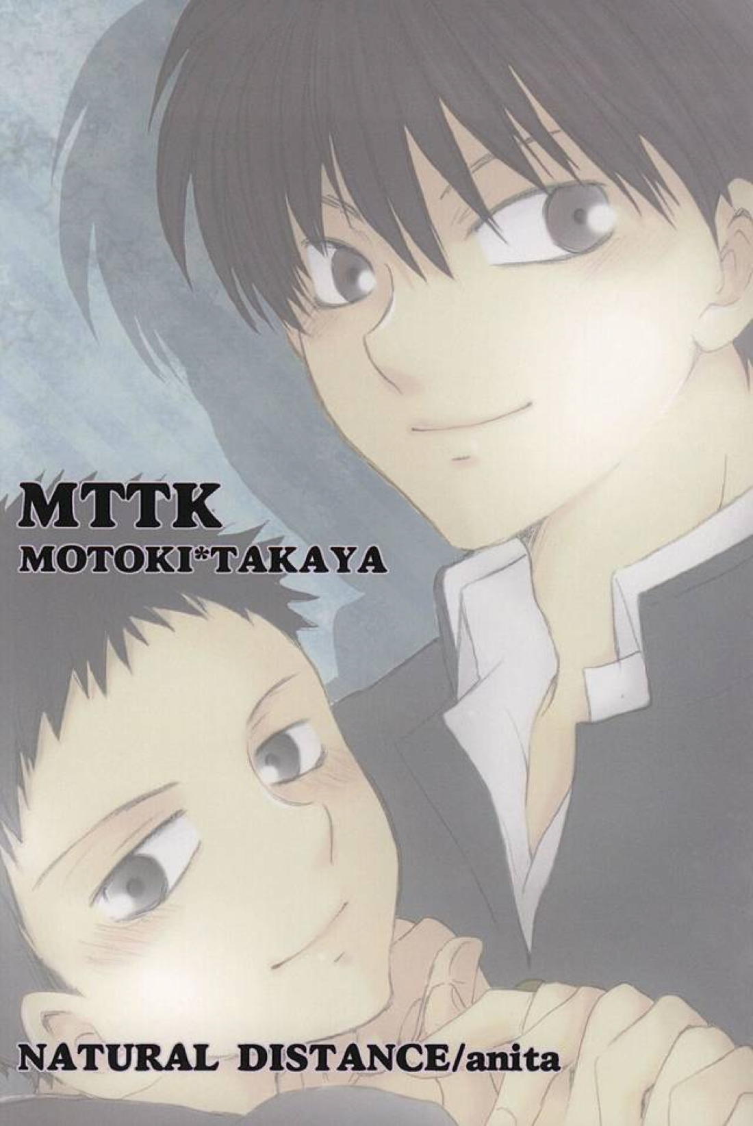 MTTK 16ページ