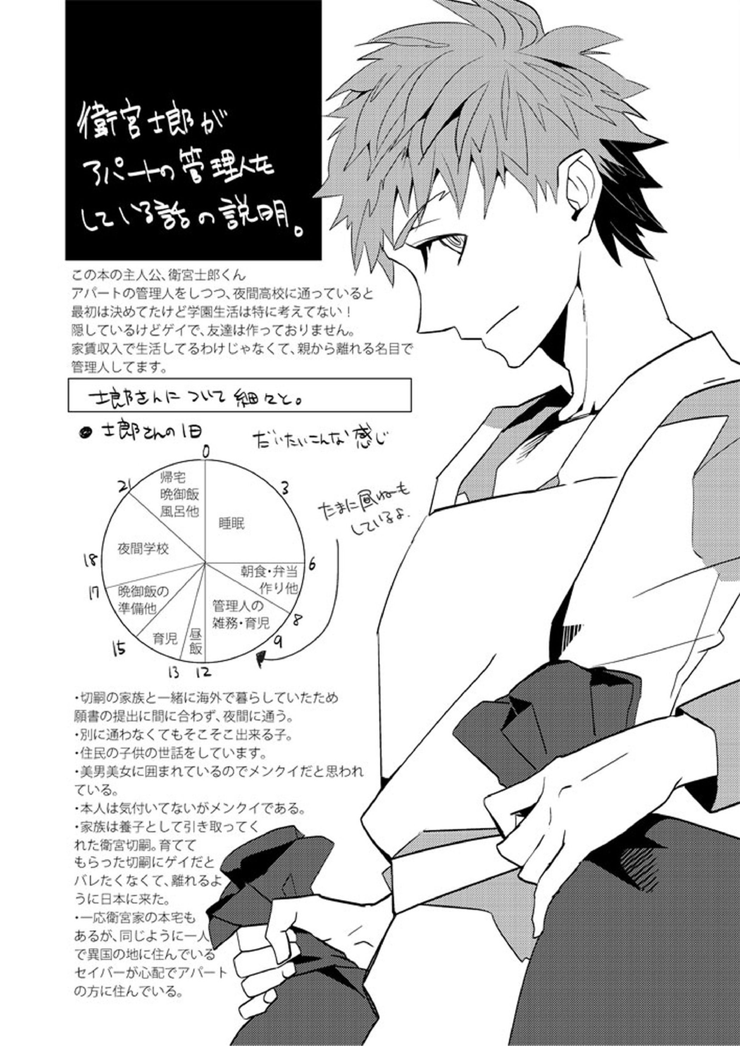 Life is Beautiful 33ページ