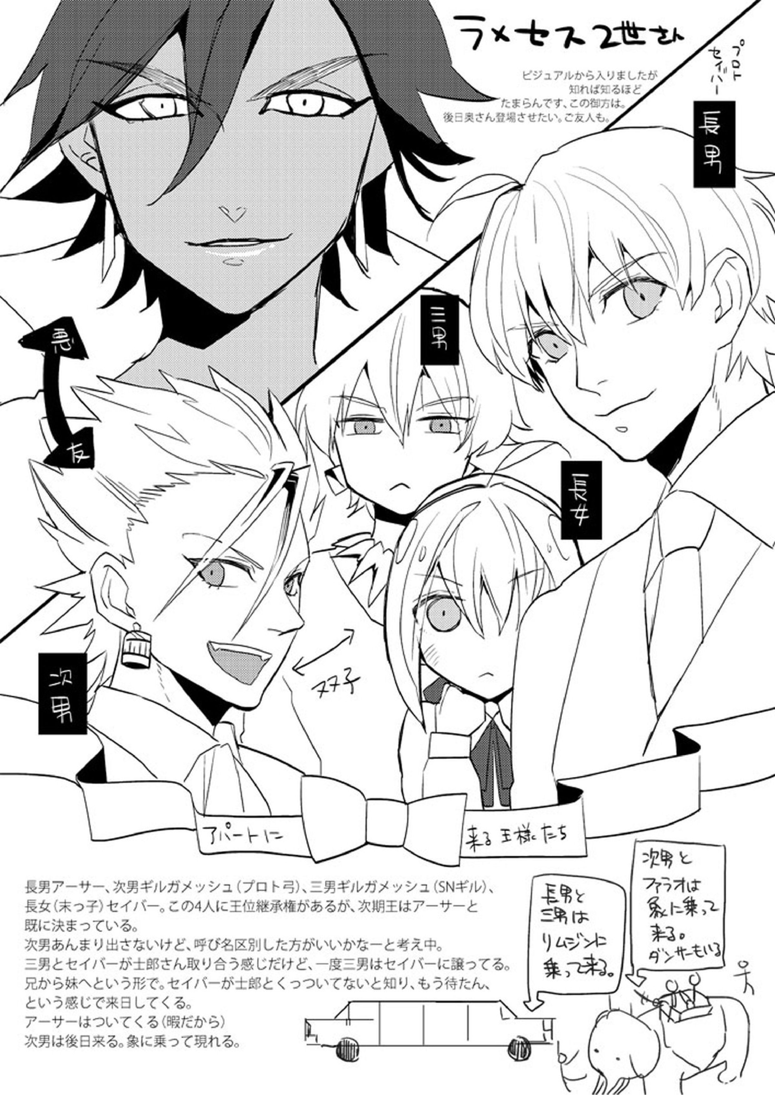 Life is Beautiful 36ページ