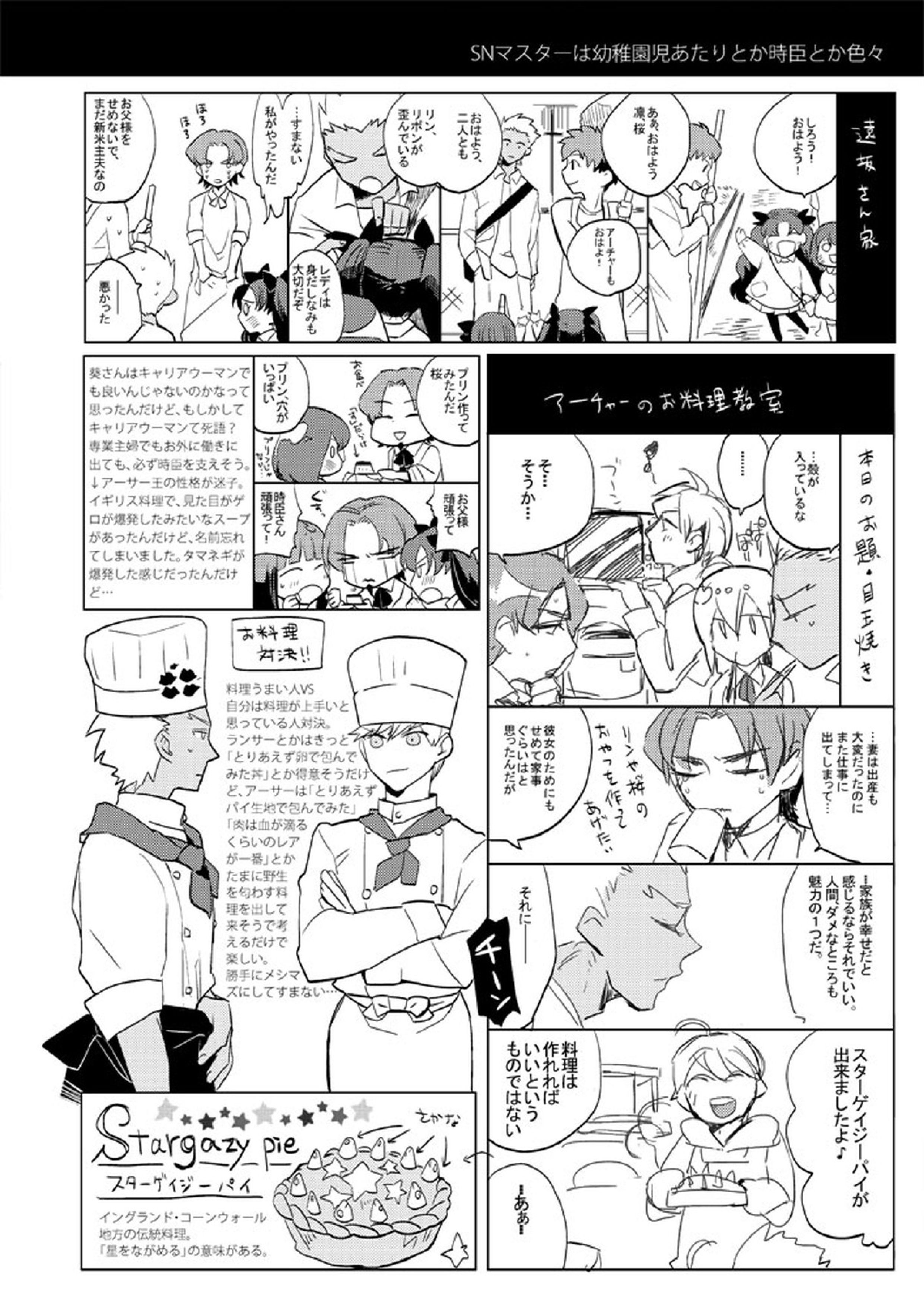 Life is Beautiful 51ページ