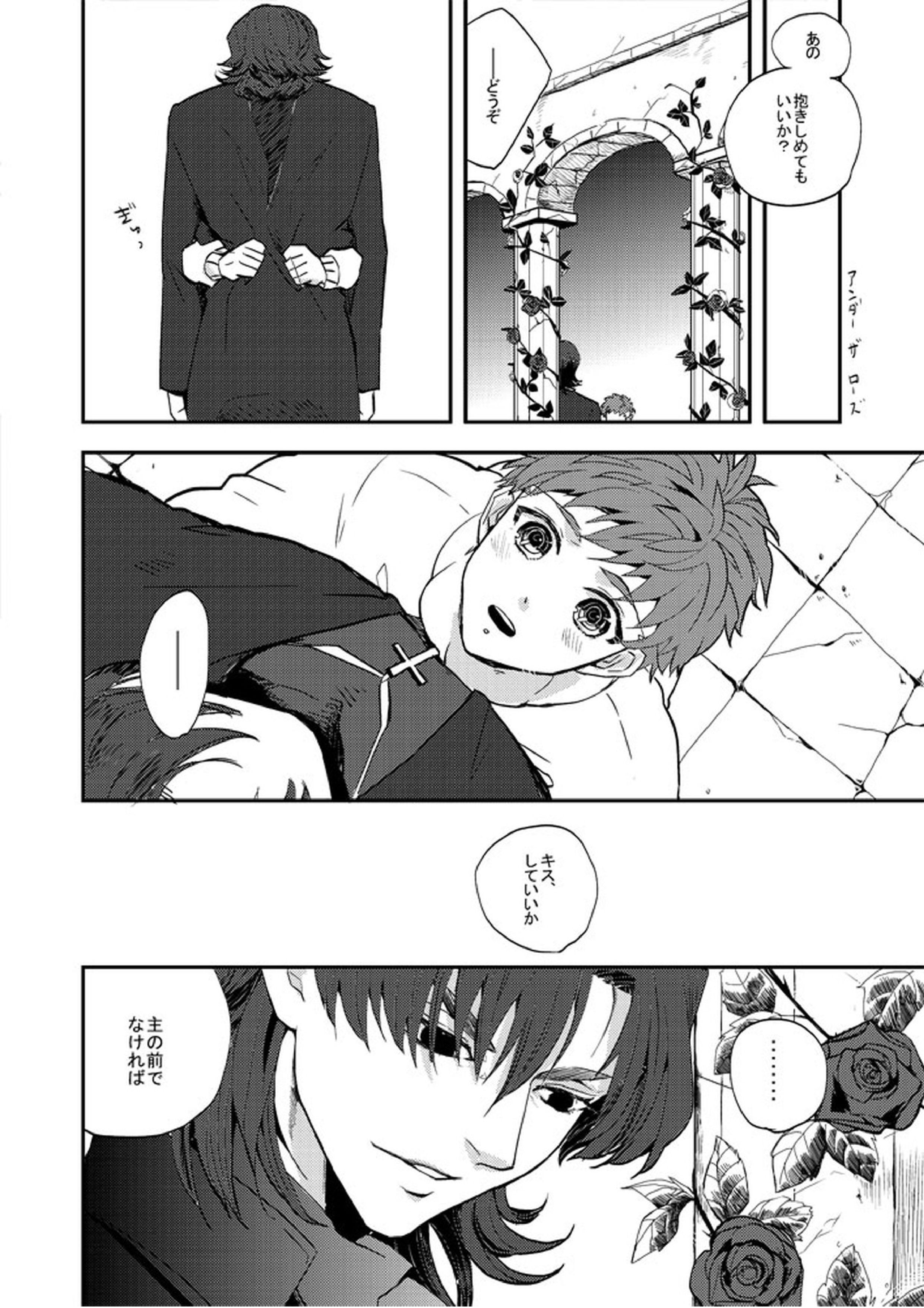 Life is Beautiful 55ページ