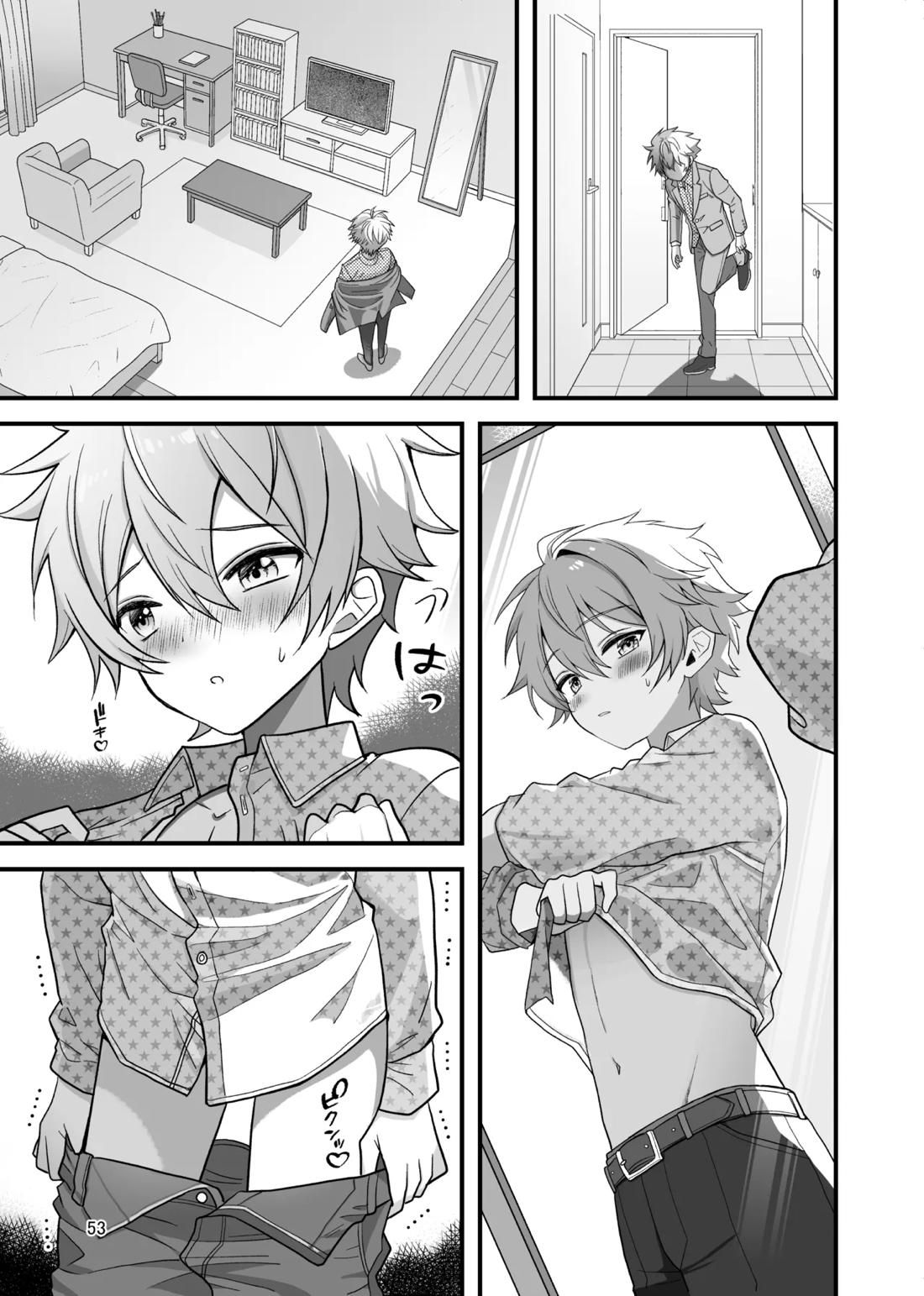 Nocturne à toi―女装メイドに堕ちる獅子座の聖闘士― 51ページ