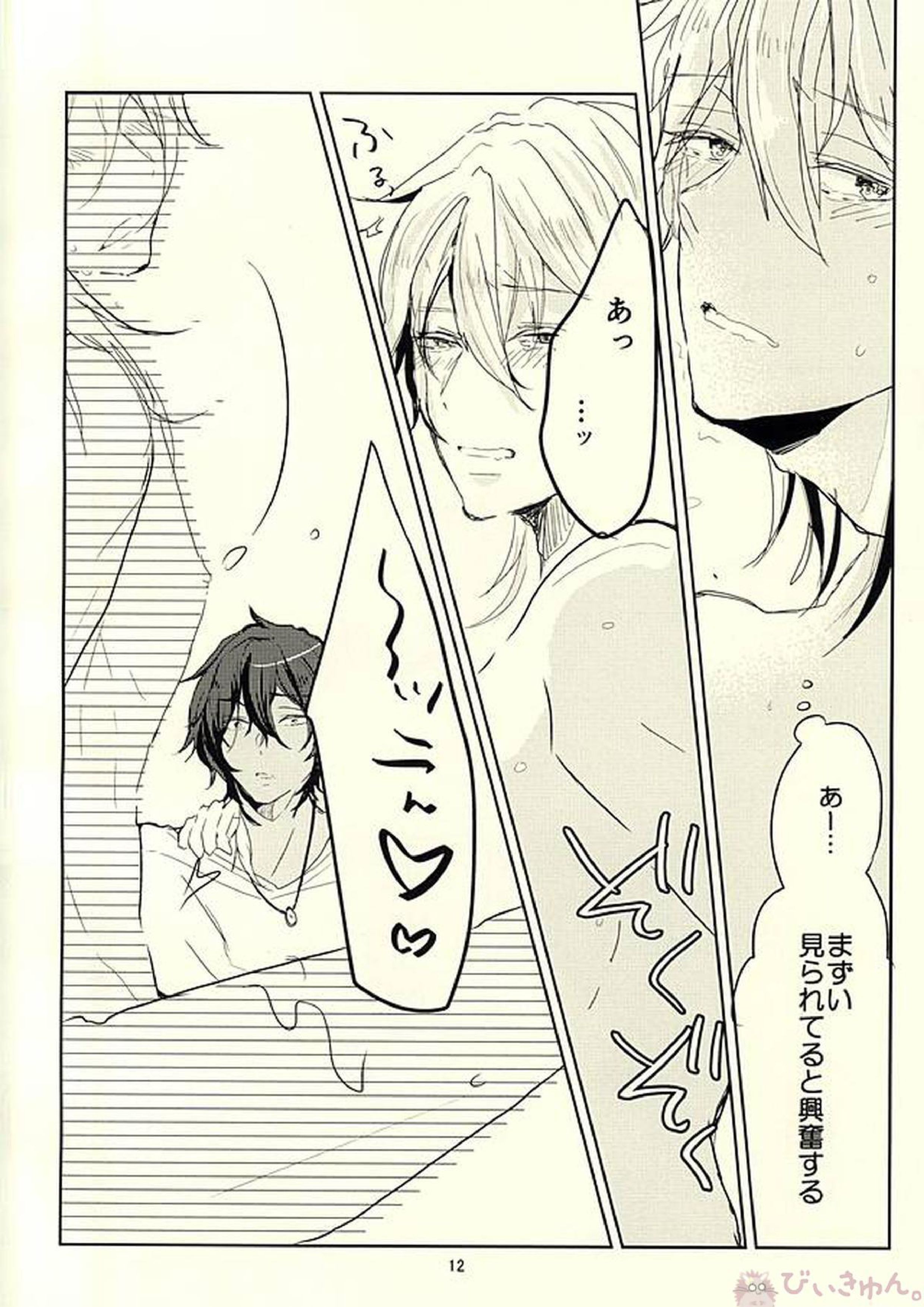 伊達組AVものがたり 12ページ
