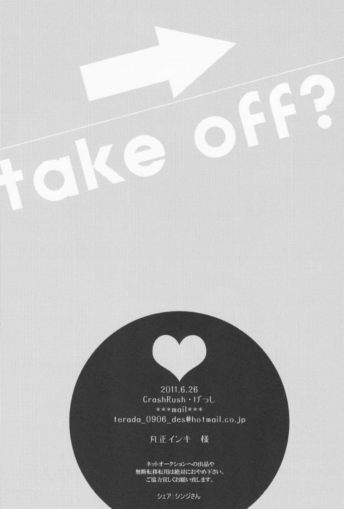 take off 6ページ