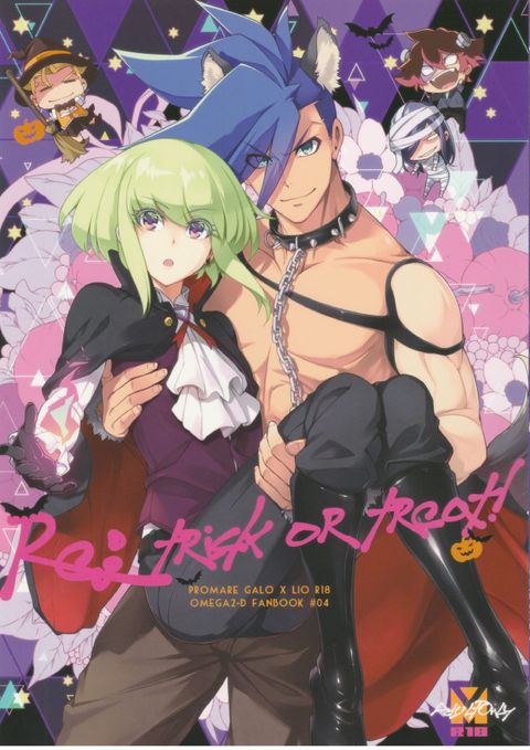 Re; trick or treat!