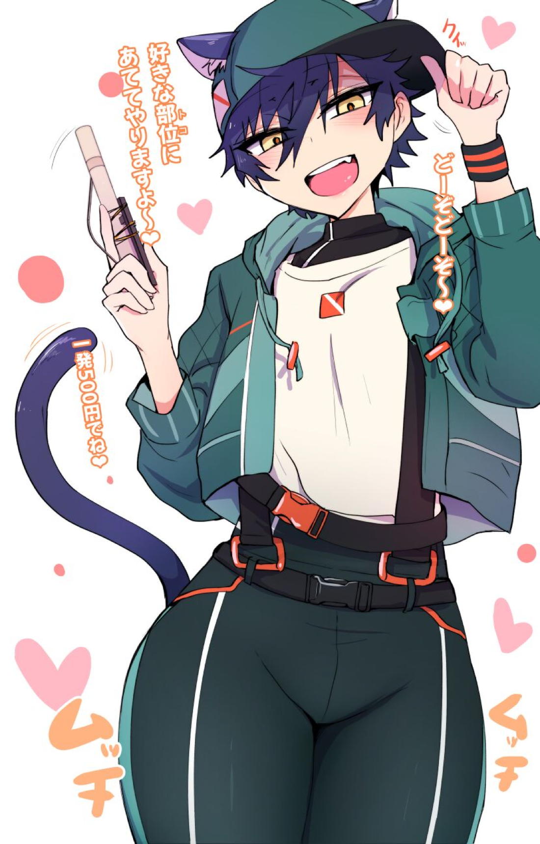 発情期メス堕ちねこジュンにゃん♡ 1ページ