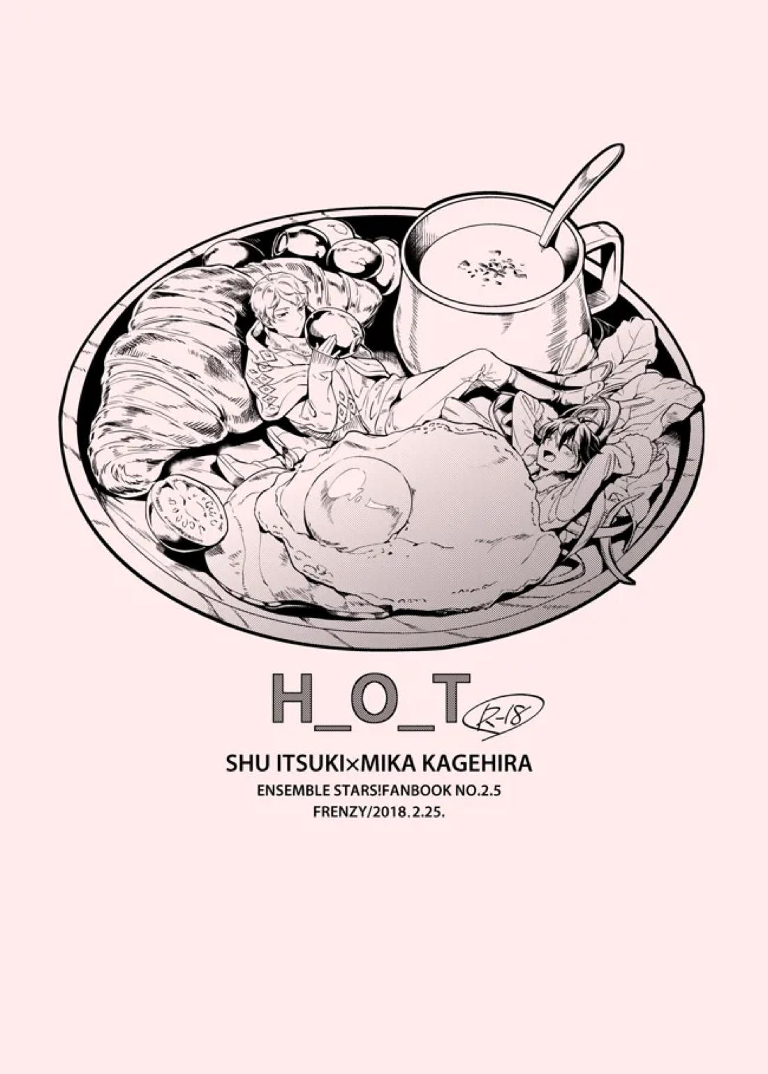 H_O_T 1ページ